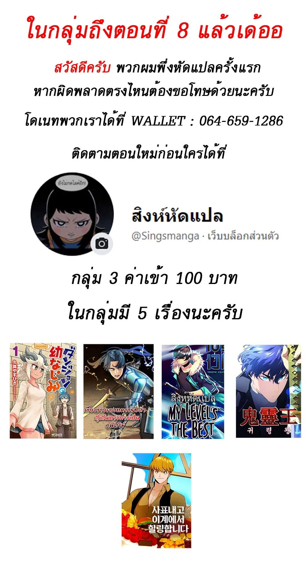 Manga-lc-com อ่านมังงะ อ่านการ์ตูน ออนไลน์ ฟรี I’ll Resign And Have A Fresh Start In This World ตอนที่ 1 2 3 4 5 6 7 8 9 10 11 12 13 14 ฟรี ไม่มีโฆษณา Manga-lc - อ่าน มังงะ อ่าน การ์ตูน ออนไลน์ อ่านมังงะ ฟรี