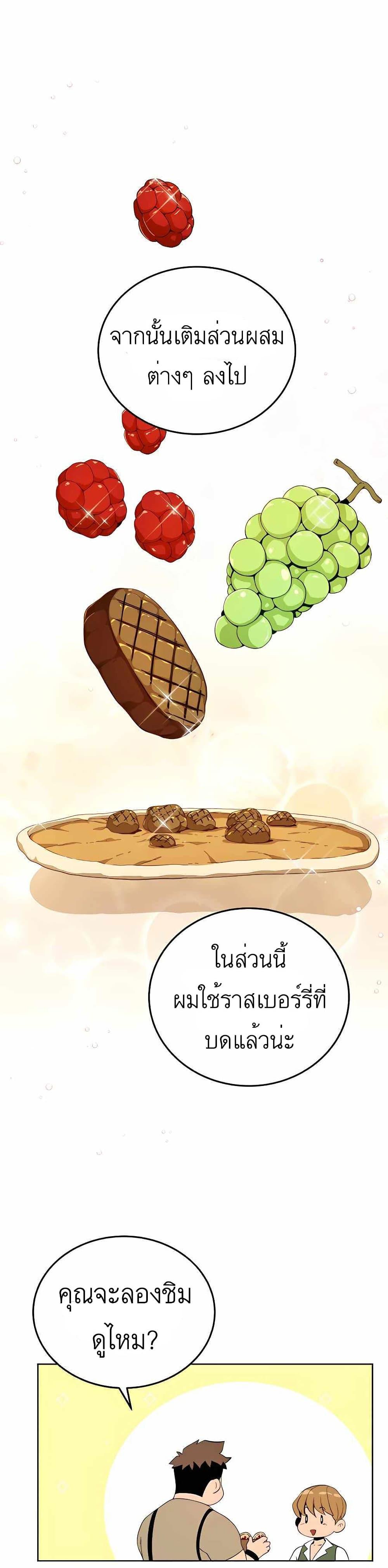 Manga-lc-com อ่านมังงะ อ่านการ์ตูน ออนไลน์ ฟรี I’ll Resign And Have A Fresh Start In This World ตอนที่ 1 2 3 4 5 6 7 8 9 10 11 12 13 14 ฟรี ไม่มีโฆษณา Manga-lc - อ่าน มังงะ อ่าน การ์ตูน ออนไลน์ อ่านมังงะ ฟรี