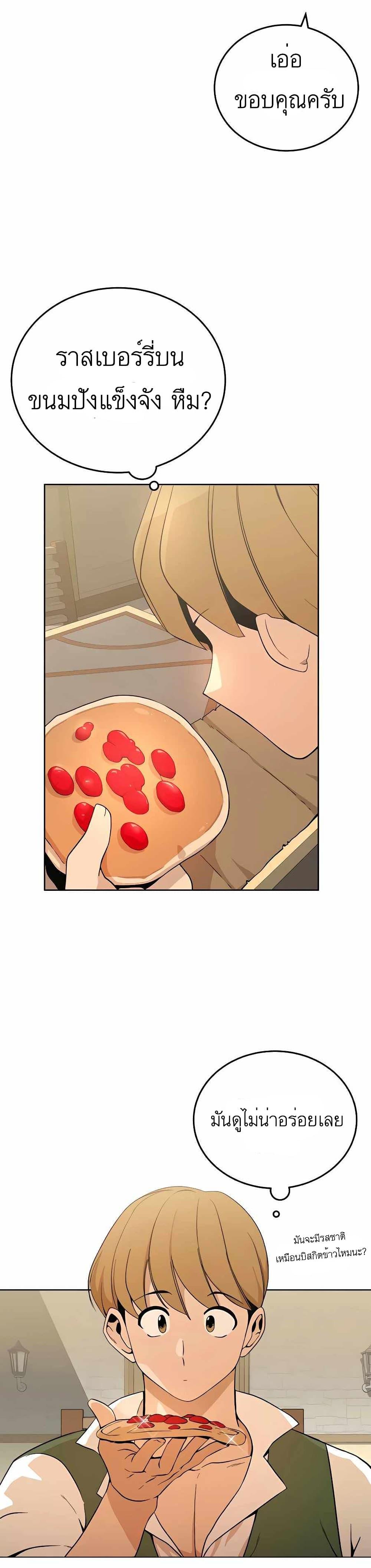 Manga-lc-com อ่านมังงะ อ่านการ์ตูน ออนไลน์ ฟรี I’ll Resign And Have A Fresh Start In This World ตอนที่ 1 2 3 4 5 6 7 8 9 10 11 12 13 14 ฟรี ไม่มีโฆษณา Manga-lc - อ่าน มังงะ อ่าน การ์ตูน ออนไลน์ อ่านมังงะ ฟรี