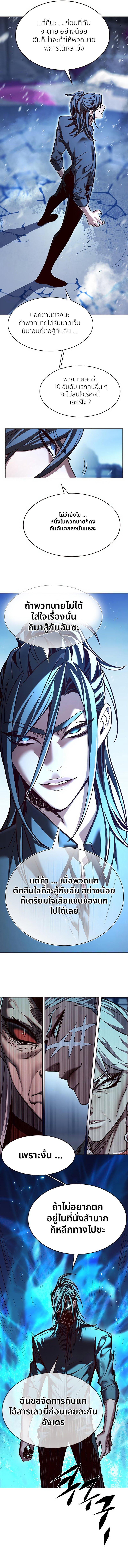 Manga-lc-com อ่านมังงะ อ่านการ์ตูน ออนไลน์ ฟรี Eleceed ตอนที่ 1 2 3 4 5 6 7 8 9 10 11 12 13 14 ฟรี ไม่มีโฆษณา Manga-lc - อ่าน มังงะ อ่าน การ์ตูน ออนไลน์ อ่านมังงะ ฟรี