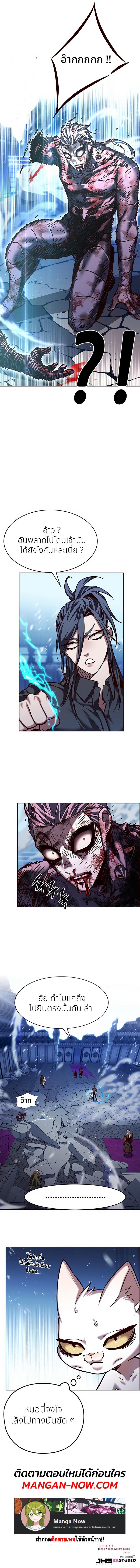 Manga-lc-com อ่านมังงะ อ่านการ์ตูน ออนไลน์ ฟรี Eleceed ตอนที่ 1 2 3 4 5 6 7 8 9 10 11 12 13 14 ฟรี ไม่มีโฆษณา Manga-lc - อ่าน มังงะ อ่าน การ์ตูน ออนไลน์ อ่านมังงะ ฟรี