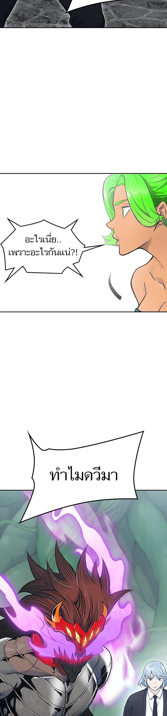 Manga-lc-com อ่านมังงะ อ่านการ์ตูน ออนไลน์ ฟรี Tower of God ตอนที่ 1 2 3 4 5 6 7 8 9 10 11 12 13 14 ฟรี ไม่มีโฆษณา Manga-lc - อ่าน มังงะ อ่าน การ์ตูน ออนไลน์ อ่านมังงะ ฟรี