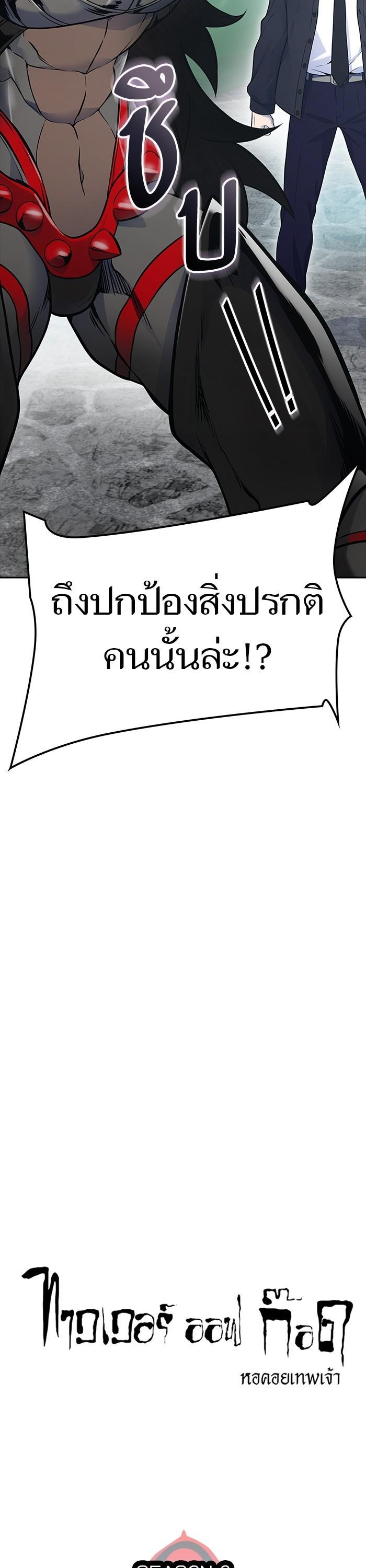 Manga-lc-com อ่านมังงะ อ่านการ์ตูน ออนไลน์ ฟรี Tower of God ตอนที่ 1 2 3 4 5 6 7 8 9 10 11 12 13 14 ฟรี ไม่มีโฆษณา Manga-lc - อ่าน มังงะ อ่าน การ์ตูน ออนไลน์ อ่านมังงะ ฟรี