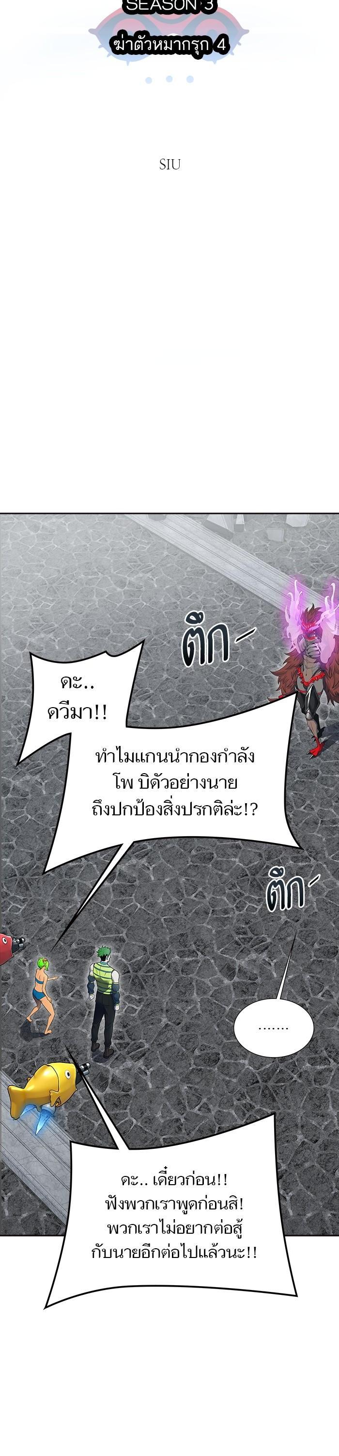 Manga-lc-com อ่านมังงะ อ่านการ์ตูน ออนไลน์ ฟรี Tower of God ตอนที่ 1 2 3 4 5 6 7 8 9 10 11 12 13 14 ฟรี ไม่มีโฆษณา Manga-lc - อ่าน มังงะ อ่าน การ์ตูน ออนไลน์ อ่านมังงะ ฟรี