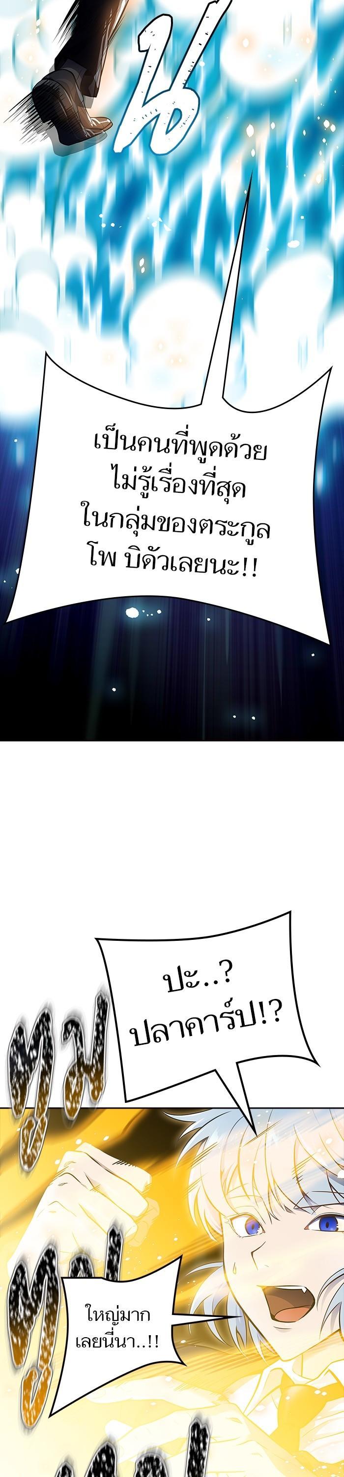 Manga-lc-com อ่านมังงะ อ่านการ์ตูน ออนไลน์ ฟรี Tower of God ตอนที่ 1 2 3 4 5 6 7 8 9 10 11 12 13 14 ฟรี ไม่มีโฆษณา Manga-lc - อ่าน มังงะ อ่าน การ์ตูน ออนไลน์ อ่านมังงะ ฟรี