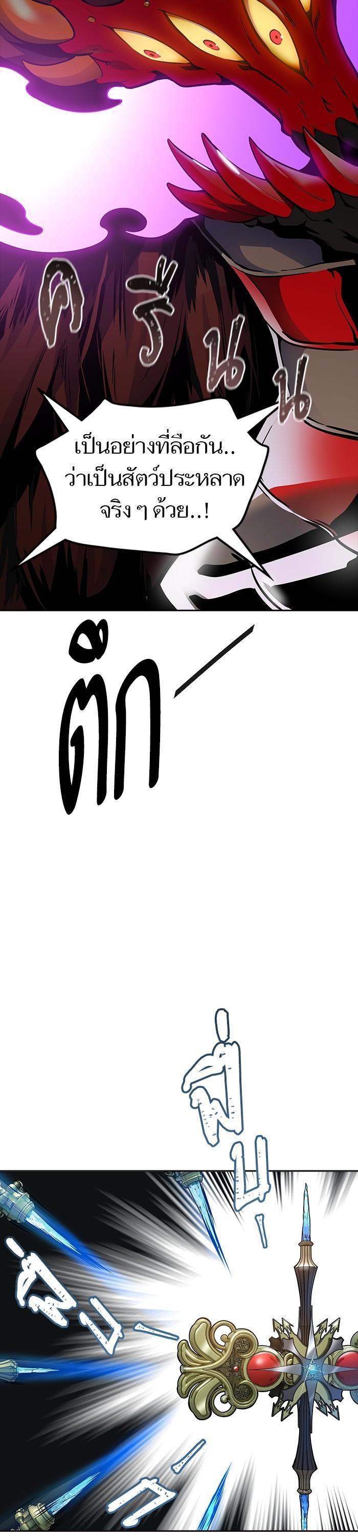 Manga-lc-com อ่านมังงะ อ่านการ์ตูน ออนไลน์ ฟรี Tower of God ตอนที่ 1 2 3 4 5 6 7 8 9 10 11 12 13 14 ฟรี ไม่มีโฆษณา Manga-lc - อ่าน มังงะ อ่าน การ์ตูน ออนไลน์ อ่านมังงะ ฟรี