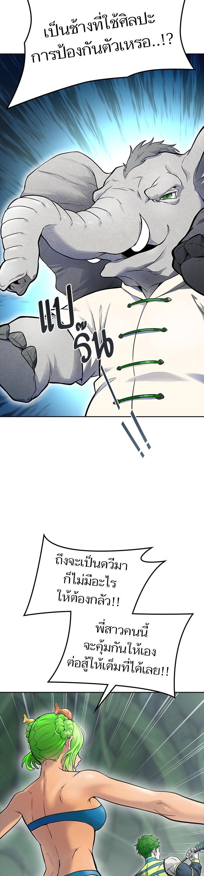 Manga-lc-com อ่านมังงะ อ่านการ์ตูน ออนไลน์ ฟรี Tower of God ตอนที่ 1 2 3 4 5 6 7 8 9 10 11 12 13 14 ฟรี ไม่มีโฆษณา Manga-lc - อ่าน มังงะ อ่าน การ์ตูน ออนไลน์ อ่านมังงะ ฟรี