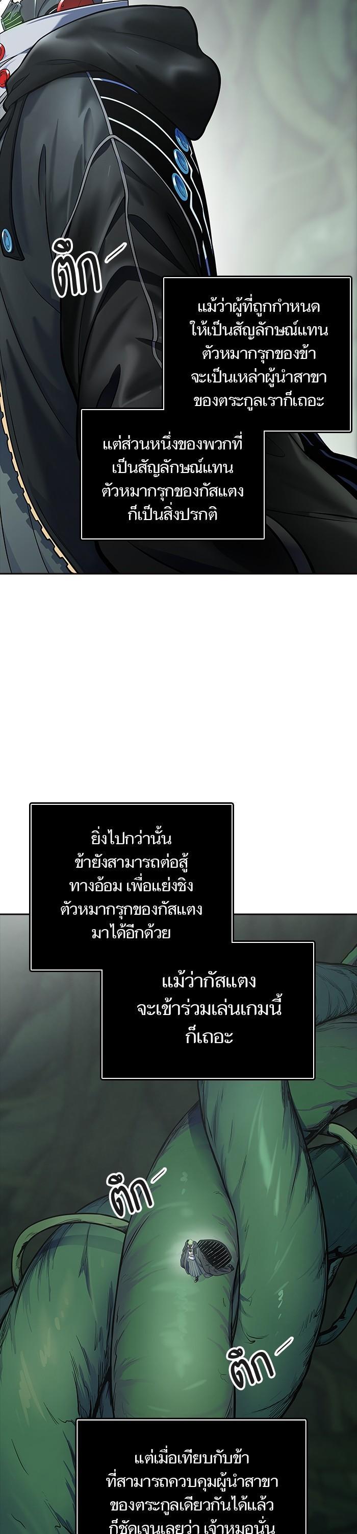 Manga-lc-com อ่านมังงะ อ่านการ์ตูน ออนไลน์ ฟรี Tower of God ตอนที่ 1 2 3 4 5 6 7 8 9 10 11 12 13 14 ฟรี ไม่มีโฆษณา Manga-lc - อ่าน มังงะ อ่าน การ์ตูน ออนไลน์ อ่านมังงะ ฟรี