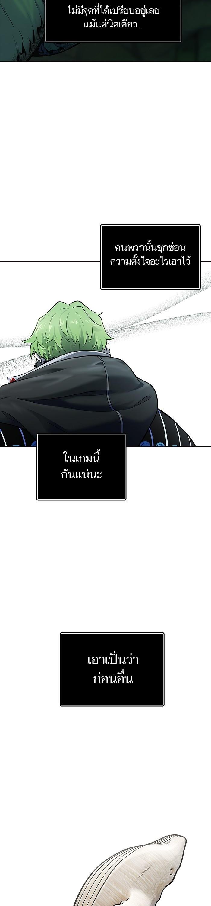 Manga-lc-com อ่านมังงะ อ่านการ์ตูน ออนไลน์ ฟรี Tower of God ตอนที่ 1 2 3 4 5 6 7 8 9 10 11 12 13 14 ฟรี ไม่มีโฆษณา Manga-lc - อ่าน มังงะ อ่าน การ์ตูน ออนไลน์ อ่านมังงะ ฟรี