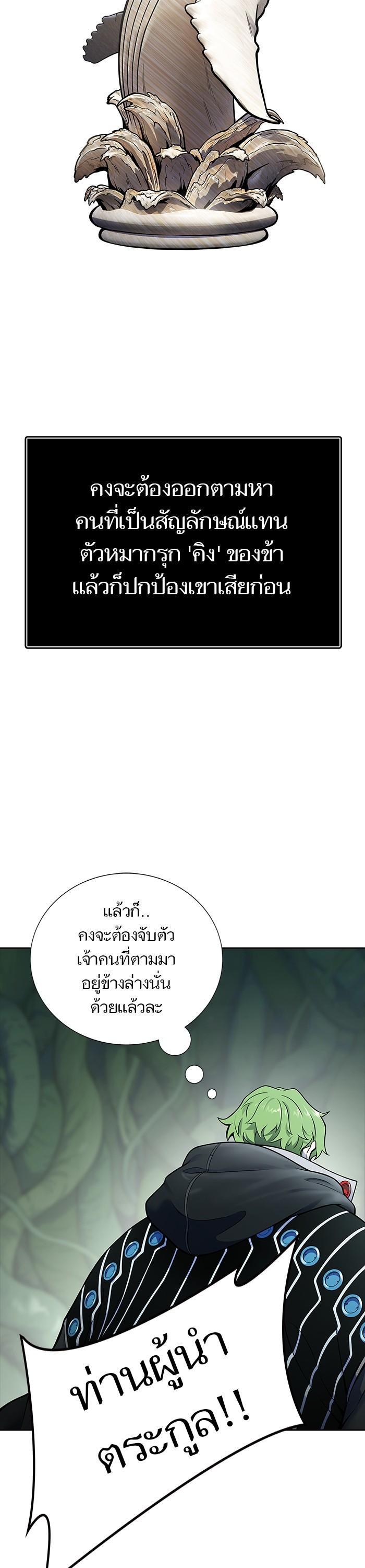 Manga-lc-com อ่านมังงะ อ่านการ์ตูน ออนไลน์ ฟรี Tower of God ตอนที่ 1 2 3 4 5 6 7 8 9 10 11 12 13 14 ฟรี ไม่มีโฆษณา Manga-lc - อ่าน มังงะ อ่าน การ์ตูน ออนไลน์ อ่านมังงะ ฟรี
