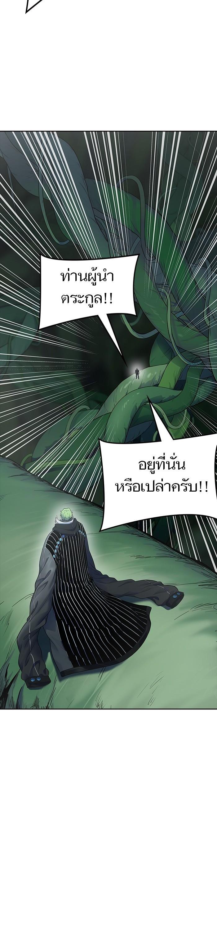 Manga-lc-com อ่านมังงะ อ่านการ์ตูน ออนไลน์ ฟรี Tower of God ตอนที่ 1 2 3 4 5 6 7 8 9 10 11 12 13 14 ฟรี ไม่มีโฆษณา Manga-lc - อ่าน มังงะ อ่าน การ์ตูน ออนไลน์ อ่านมังงะ ฟรี