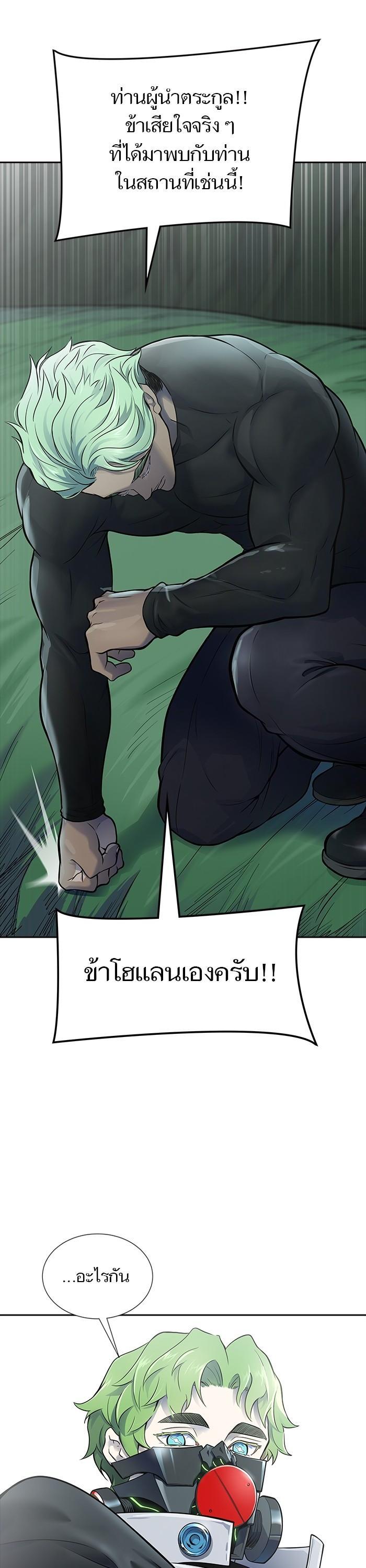 Manga-lc-com อ่านมังงะ อ่านการ์ตูน ออนไลน์ ฟรี Tower of God ตอนที่ 1 2 3 4 5 6 7 8 9 10 11 12 13 14 ฟรี ไม่มีโฆษณา Manga-lc - อ่าน มังงะ อ่าน การ์ตูน ออนไลน์ อ่านมังงะ ฟรี