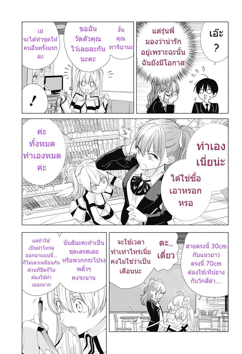 Manga-lc-com อ่านมังงะ อ่านการ์ตูน ออนไลน์ ฟรี 2.5 Jigen no Yuuwaku ตอนที่ 1 2 3 4 5 6 7 8 9 10 11 12 13 14 ฟรี ไม่มีโฆษณา Manga-lc - อ่าน มังงะ อ่าน การ์ตูน ออนไลน์ อ่านมังงะ ฟรี