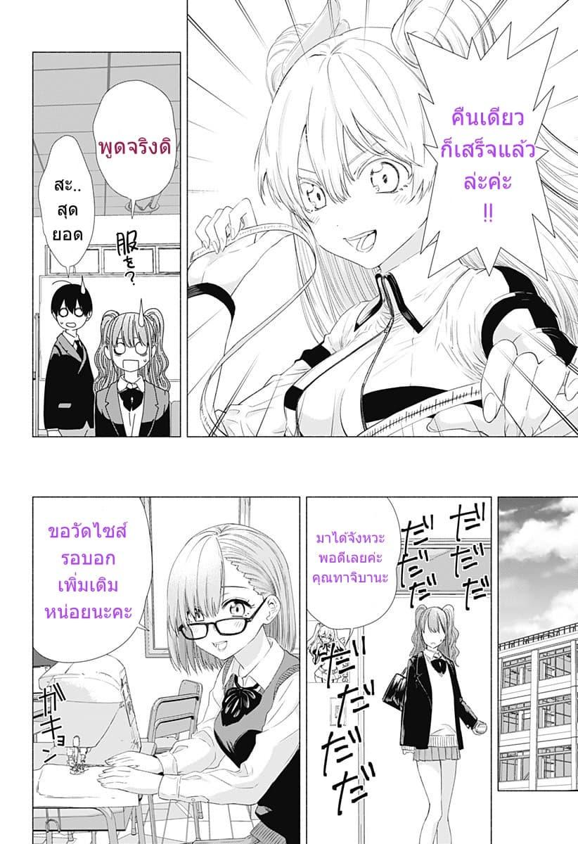 Manga-lc-com อ่านมังงะ อ่านการ์ตูน ออนไลน์ ฟรี 2.5 Jigen no Yuuwaku ตอนที่ 1 2 3 4 5 6 7 8 9 10 11 12 13 14 ฟรี ไม่มีโฆษณา Manga-lc - อ่าน มังงะ อ่าน การ์ตูน ออนไลน์ อ่านมังงะ ฟรี