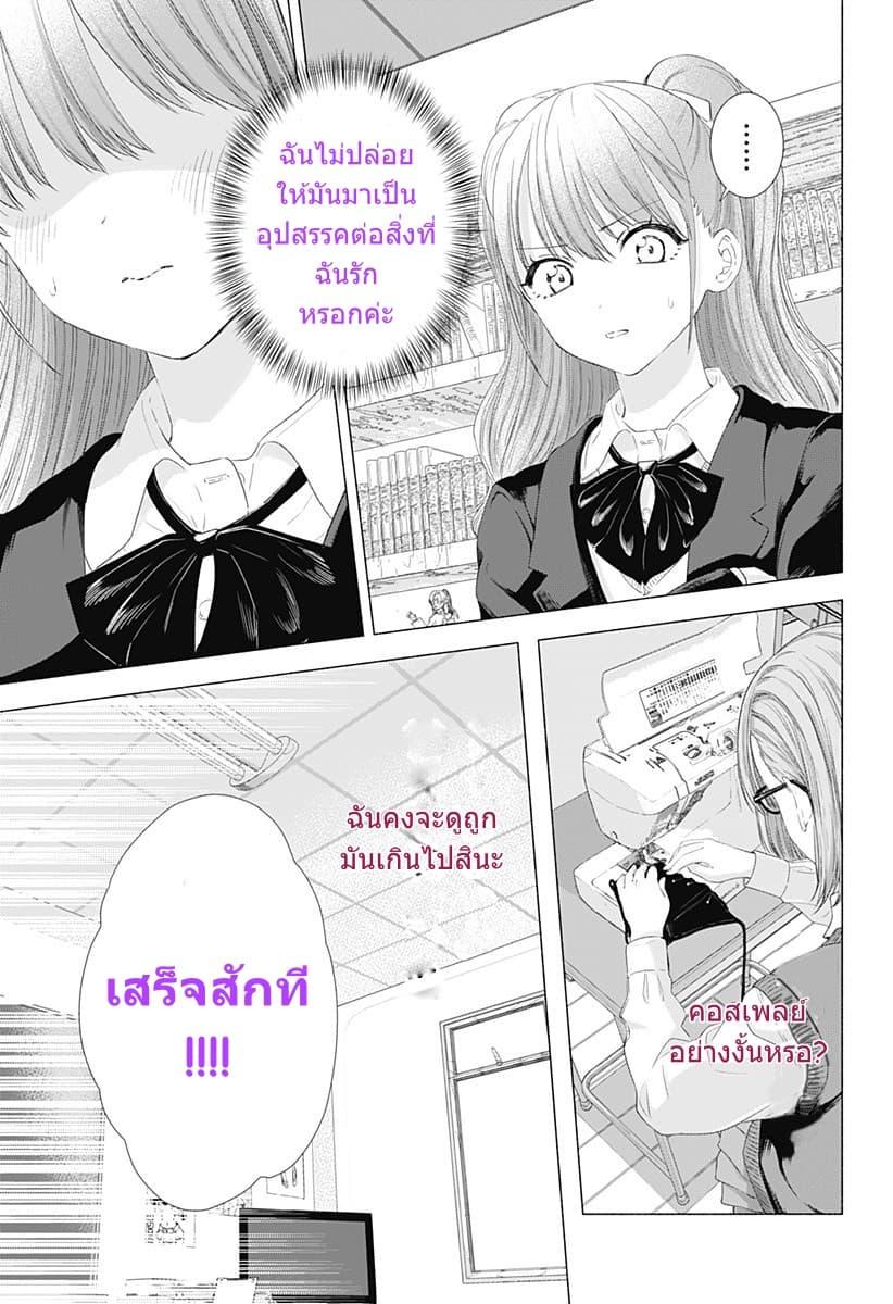 Manga-lc-com อ่านมังงะ อ่านการ์ตูน ออนไลน์ ฟรี 2.5 Jigen no Yuuwaku ตอนที่ 1 2 3 4 5 6 7 8 9 10 11 12 13 14 ฟรี ไม่มีโฆษณา Manga-lc - อ่าน มังงะ อ่าน การ์ตูน ออนไลน์ อ่านมังงะ ฟรี