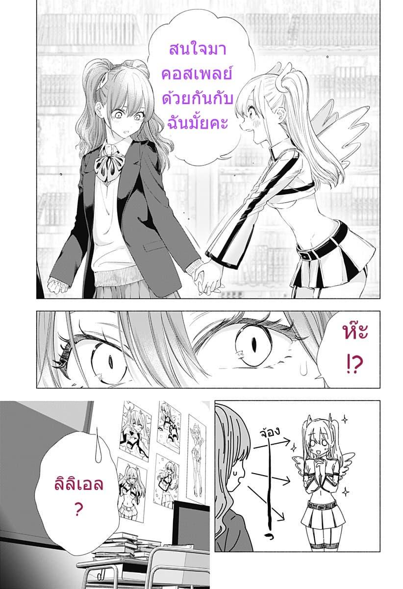 Manga-lc-com อ่านมังงะ อ่านการ์ตูน ออนไลน์ ฟรี 2.5 Jigen no Yuuwaku ตอนที่ 1 2 3 4 5 6 7 8 9 10 11 12 13 14 ฟรี ไม่มีโฆษณา Manga-lc - อ่าน มังงะ อ่าน การ์ตูน ออนไลน์ อ่านมังงะ ฟรี