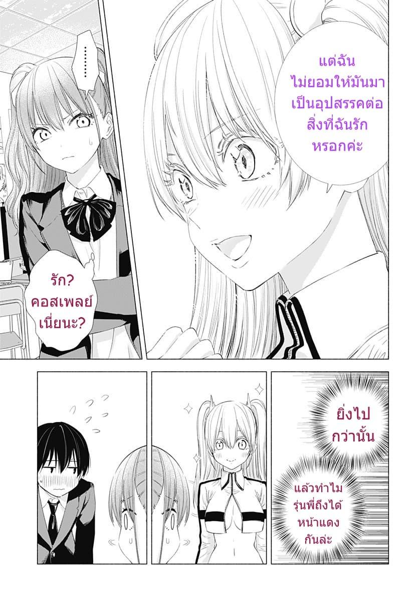 Manga-lc-com อ่านมังงะ อ่านการ์ตูน ออนไลน์ ฟรี 2.5 Jigen no Yuuwaku ตอนที่ 1 2 3 4 5 6 7 8 9 10 11 12 13 14 ฟรี ไม่มีโฆษณา Manga-lc - อ่าน มังงะ อ่าน การ์ตูน ออนไลน์ อ่านมังงะ ฟรี