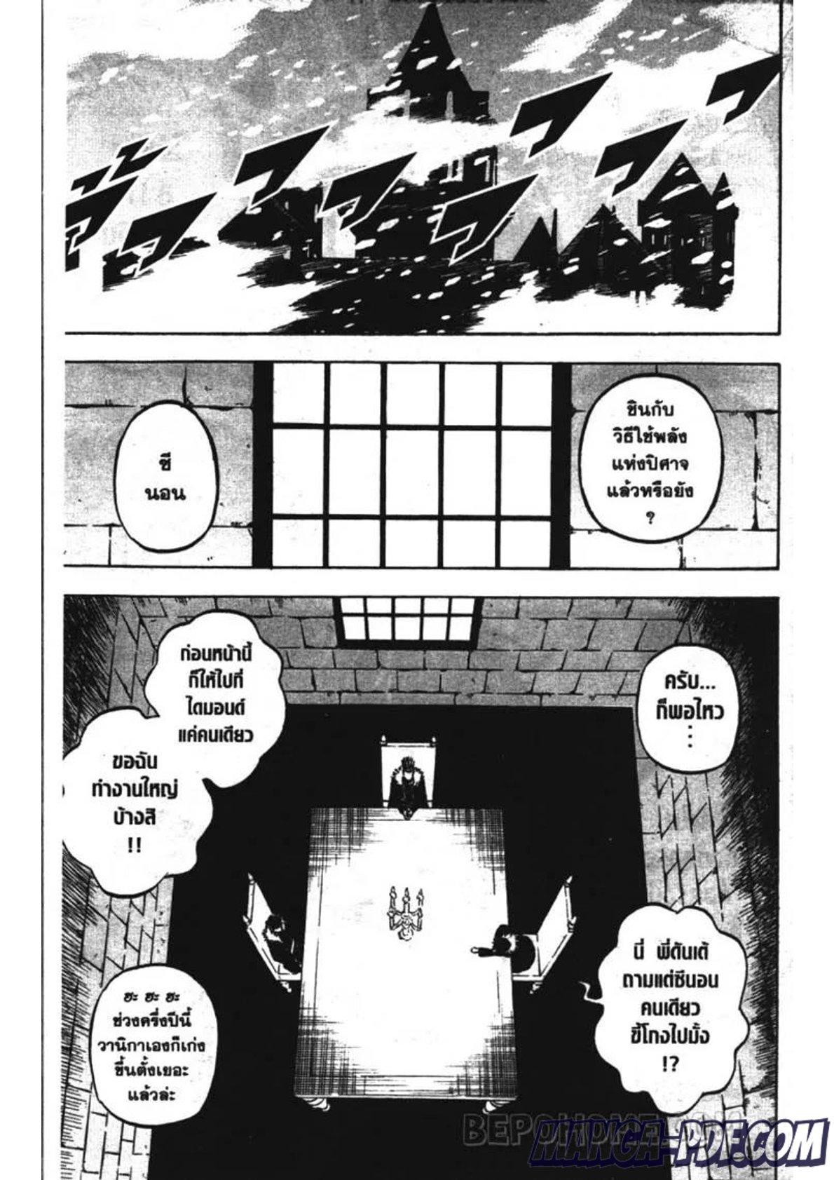 Manga-lc-com อ่านมังงะ อ่านการ์ตูน ออนไลน์ ฟรี Black Clover ตอนที่ 1 2 3 4 5 6 7 8 9 10 11 12 13 14 ฟรี ไม่มีโฆษณา Manga-lc - อ่าน มังงะ อ่าน การ์ตูน ออนไลน์ อ่านมังงะ ฟรี