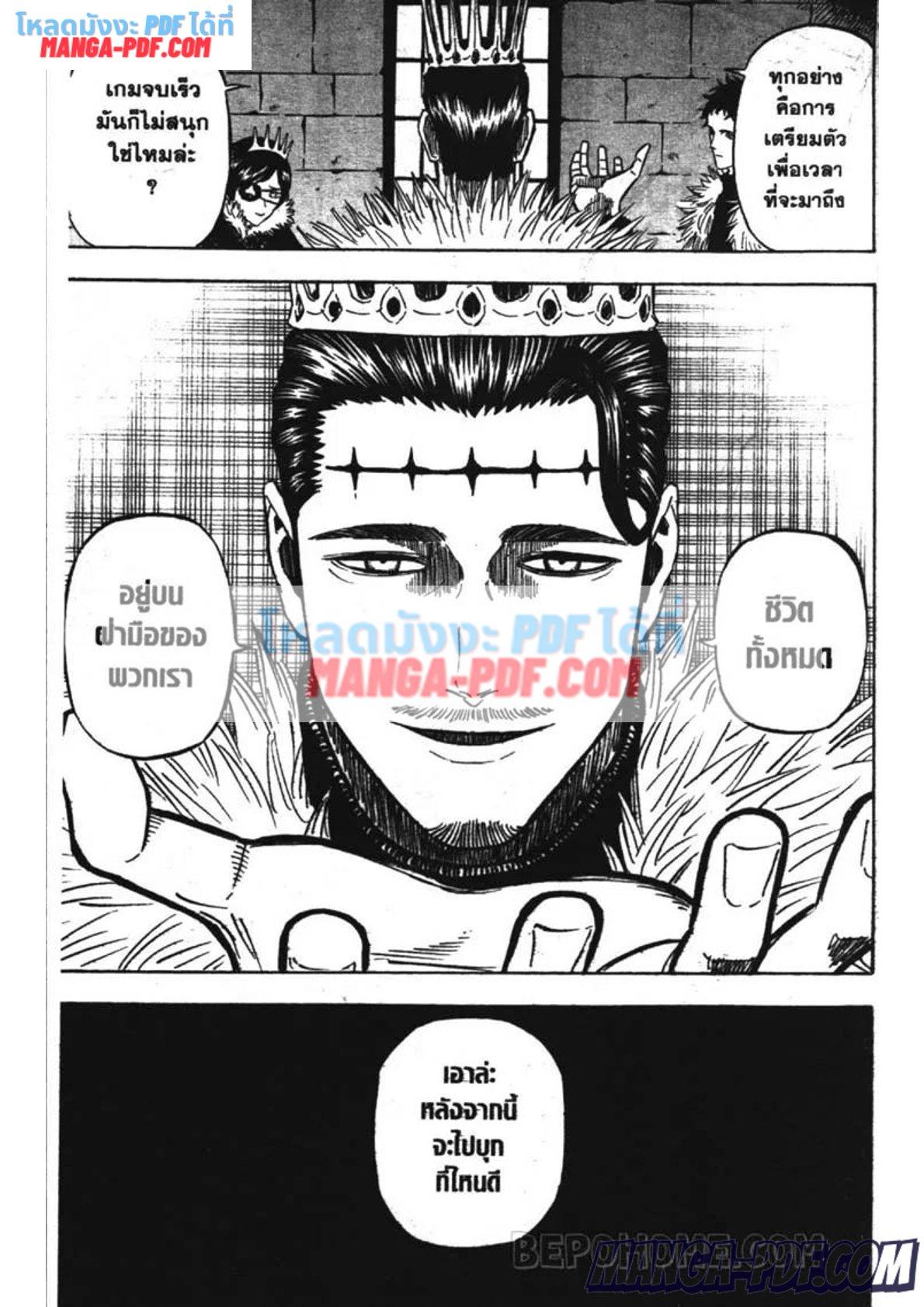 Manga-lc-com อ่านมังงะ อ่านการ์ตูน ออนไลน์ ฟรี Black Clover ตอนที่ 1 2 3 4 5 6 7 8 9 10 11 12 13 14 ฟรี ไม่มีโฆษณา Manga-lc - อ่าน มังงะ อ่าน การ์ตูน ออนไลน์ อ่านมังงะ ฟรี