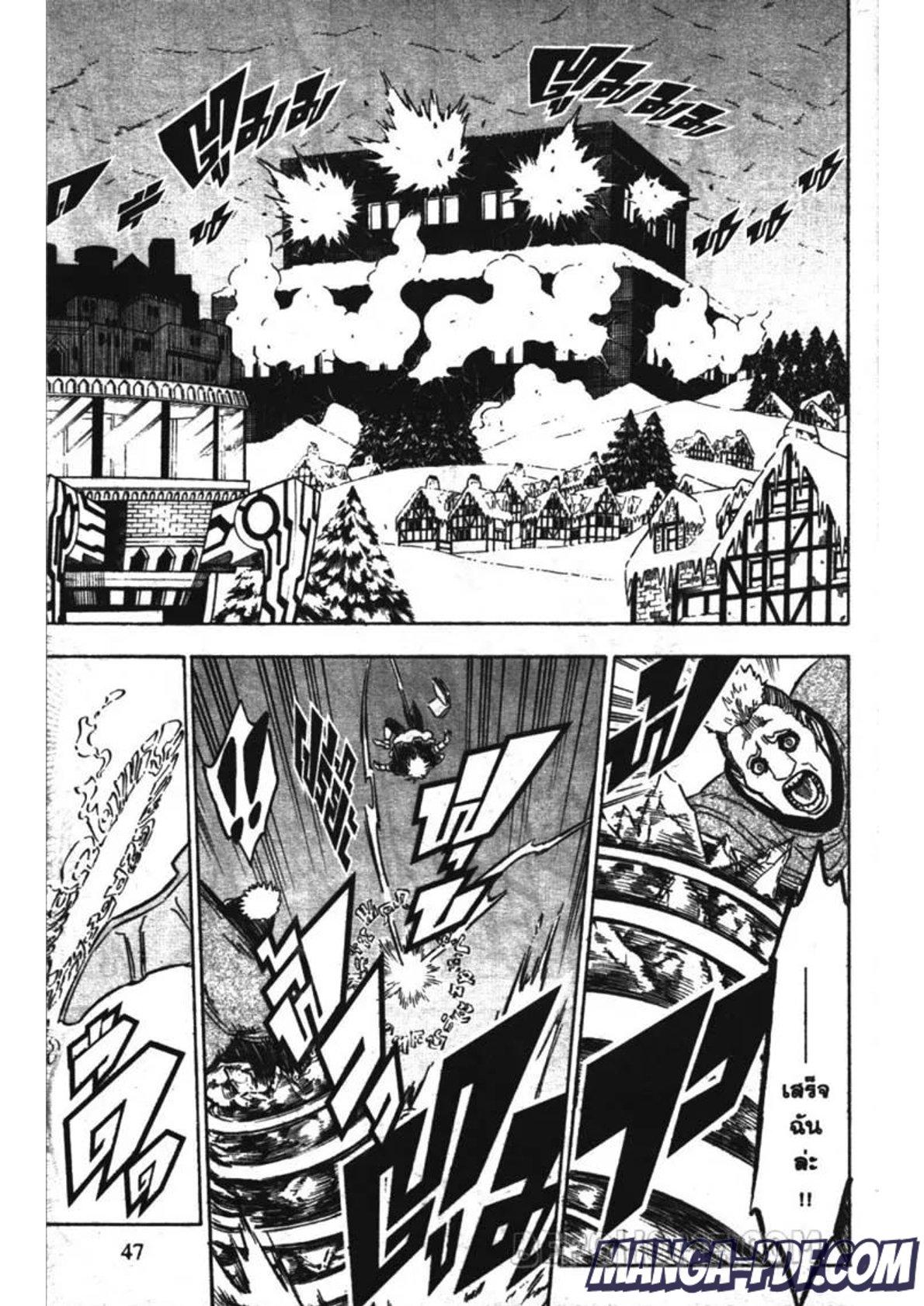 Manga-lc-com อ่านมังงะ อ่านการ์ตูน ออนไลน์ ฟรี Black Clover ตอนที่ 1 2 3 4 5 6 7 8 9 10 11 12 13 14 ฟรี ไม่มีโฆษณา Manga-lc - อ่าน มังงะ อ่าน การ์ตูน ออนไลน์ อ่านมังงะ ฟรี