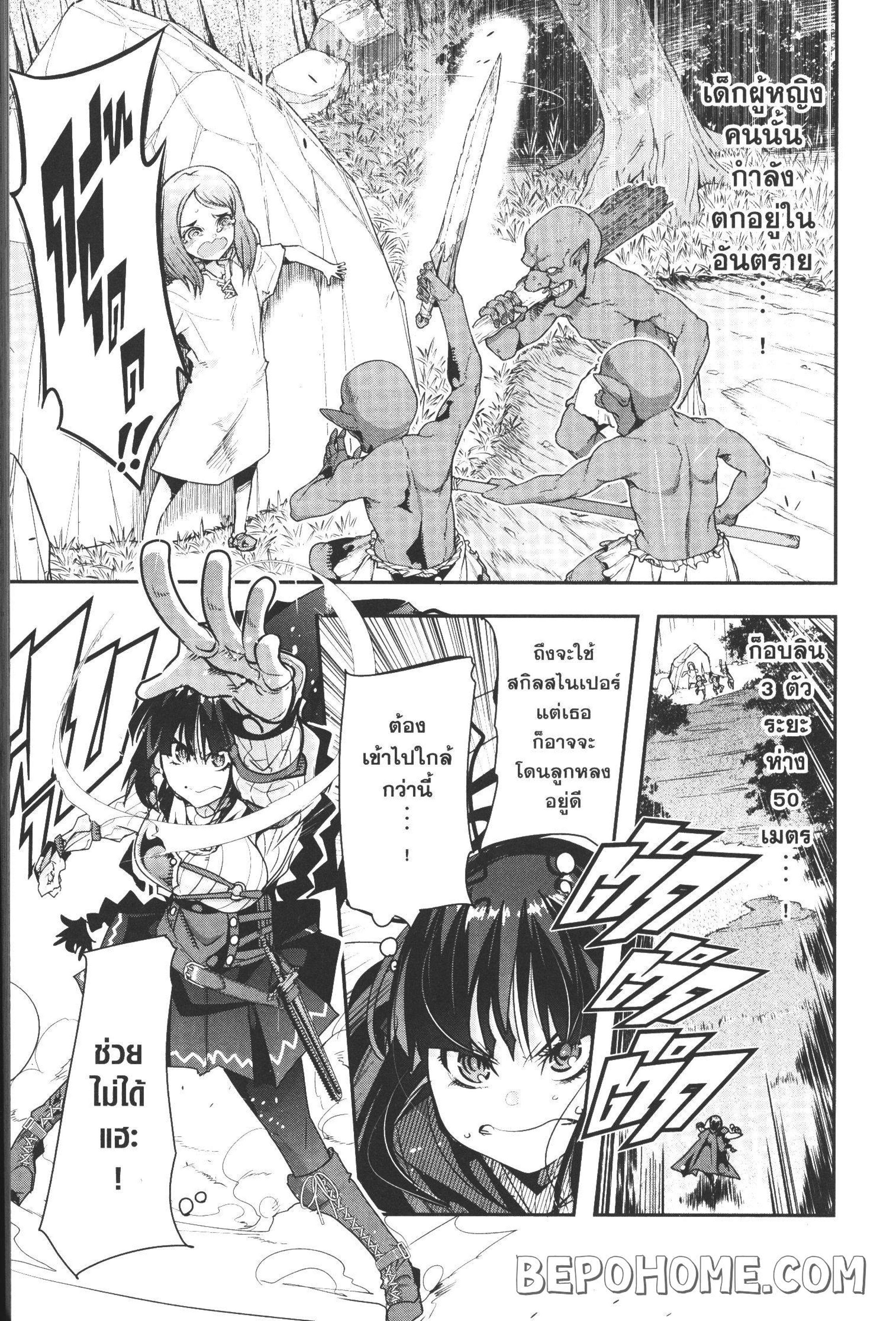 Manga-lc-com อ่านมังงะ อ่านการ์ตูน ออนไลน์ ฟรี Yoku Wakaranai Keredo Isekai ni Tensei Shiteita You Desu ตอนที่ 1 2 3 4 5 6 7 8 9 10 11 12 13 14 ฟรี ไม่มีโฆษณา Manga-lc - อ่าน มังงะ อ่าน การ์ตูน ออนไลน์ อ่านมังงะ ฟรี
