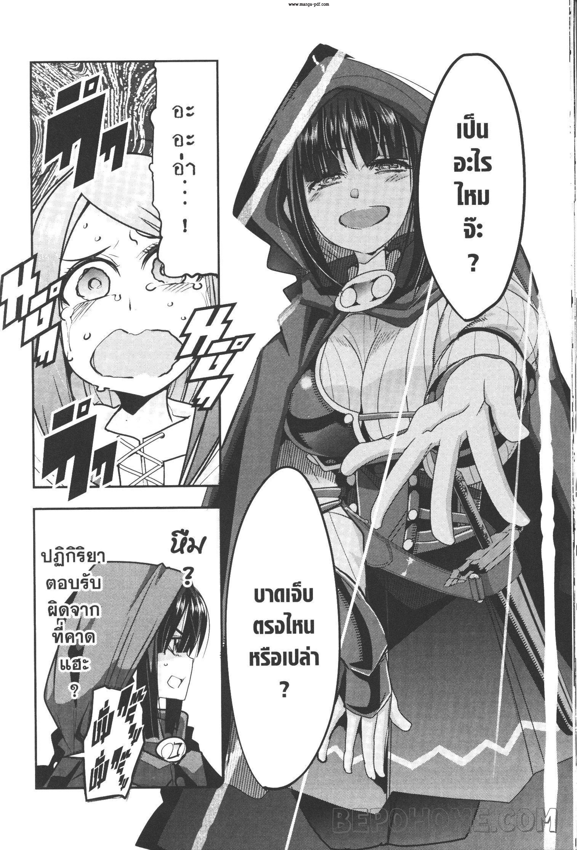 Manga-lc-com อ่านมังงะ อ่านการ์ตูน ออนไลน์ ฟรี Yoku Wakaranai Keredo Isekai ni Tensei Shiteita You Desu ตอนที่ 1 2 3 4 5 6 7 8 9 10 11 12 13 14 ฟรี ไม่มีโฆษณา Manga-lc - อ่าน มังงะ อ่าน การ์ตูน ออนไลน์ อ่านมังงะ ฟรี