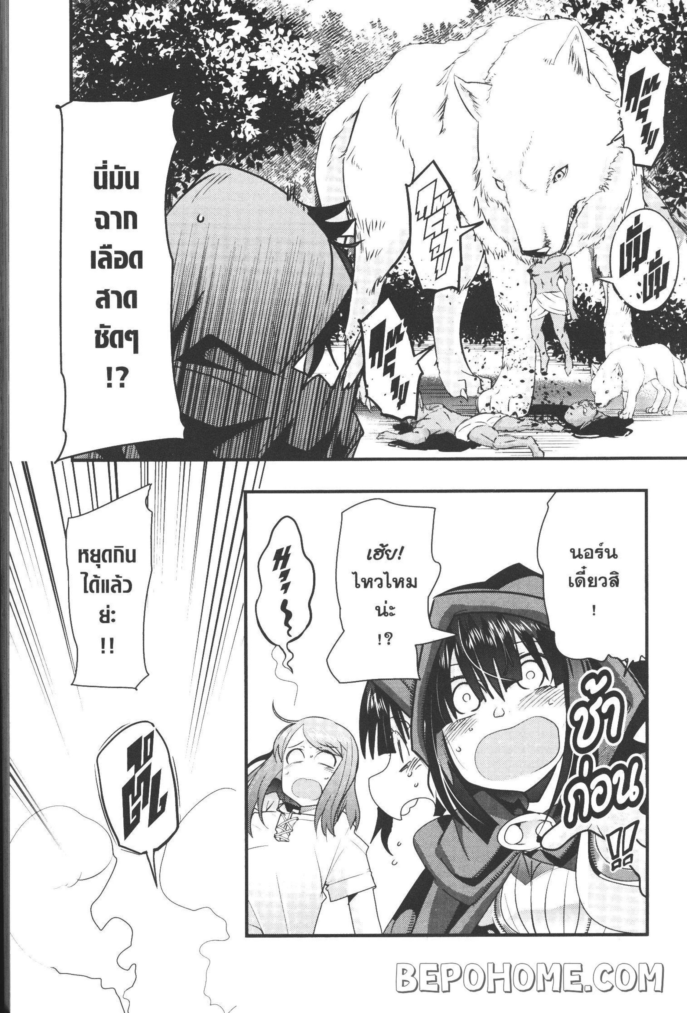 Manga-lc-com อ่านมังงะ อ่านการ์ตูน ออนไลน์ ฟรี Yoku Wakaranai Keredo Isekai ni Tensei Shiteita You Desu ตอนที่ 1 2 3 4 5 6 7 8 9 10 11 12 13 14 ฟรี ไม่มีโฆษณา Manga-lc - อ่าน มังงะ อ่าน การ์ตูน ออนไลน์ อ่านมังงะ ฟรี