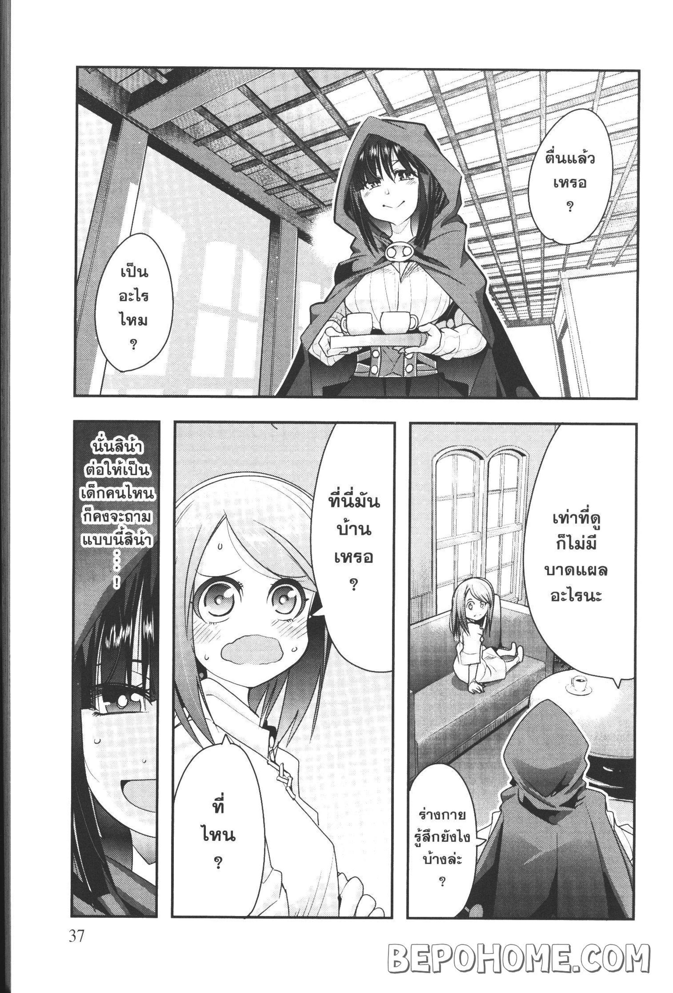 Manga-lc-com อ่านมังงะ อ่านการ์ตูน ออนไลน์ ฟรี Yoku Wakaranai Keredo Isekai ni Tensei Shiteita You Desu ตอนที่ 1 2 3 4 5 6 7 8 9 10 11 12 13 14 ฟรี ไม่มีโฆษณา Manga-lc - อ่าน มังงะ อ่าน การ์ตูน ออนไลน์ อ่านมังงะ ฟรี