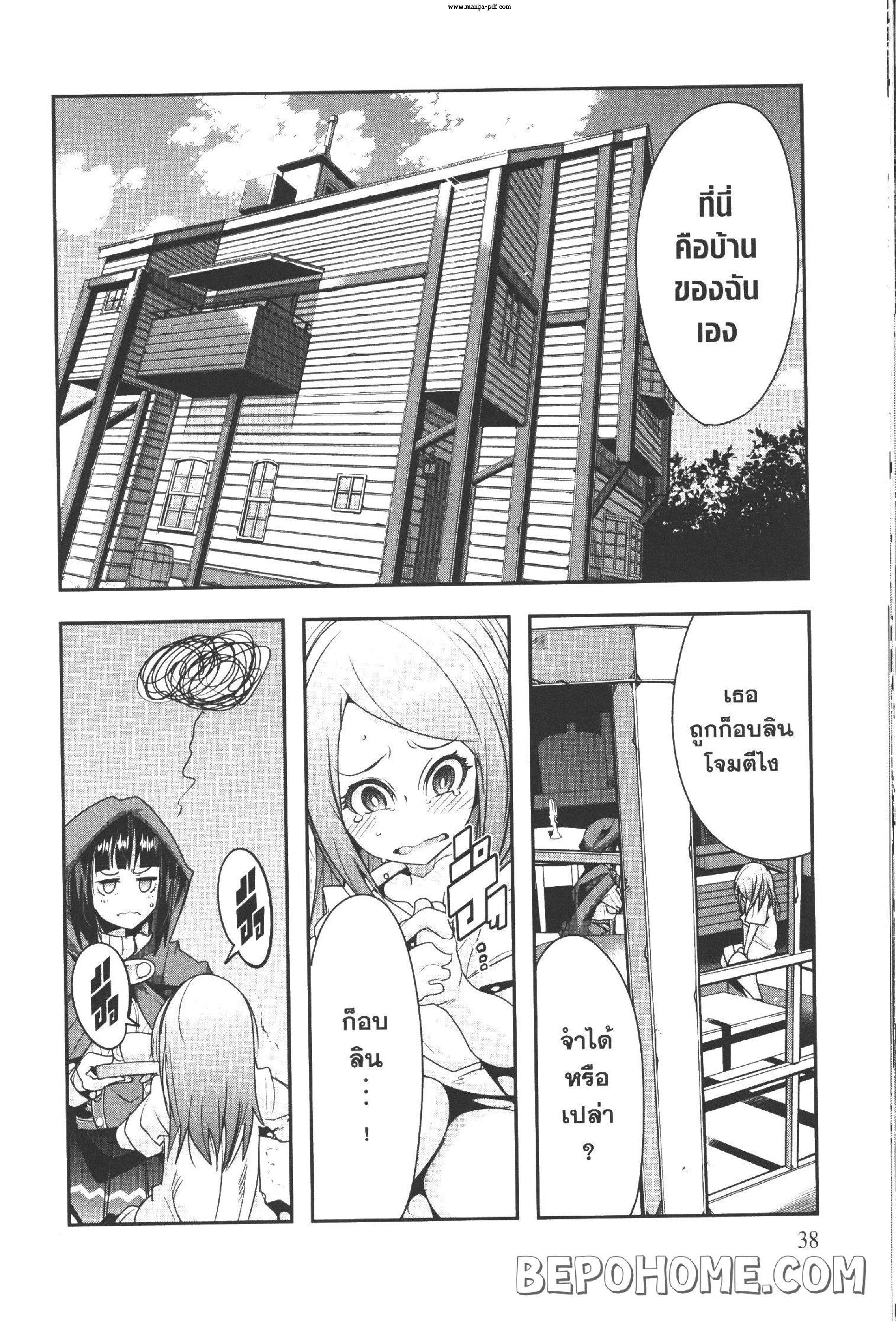 Manga-lc-com อ่านมังงะ อ่านการ์ตูน ออนไลน์ ฟรี Yoku Wakaranai Keredo Isekai ni Tensei Shiteita You Desu ตอนที่ 1 2 3 4 5 6 7 8 9 10 11 12 13 14 ฟรี ไม่มีโฆษณา Manga-lc - อ่าน มังงะ อ่าน การ์ตูน ออนไลน์ อ่านมังงะ ฟรี