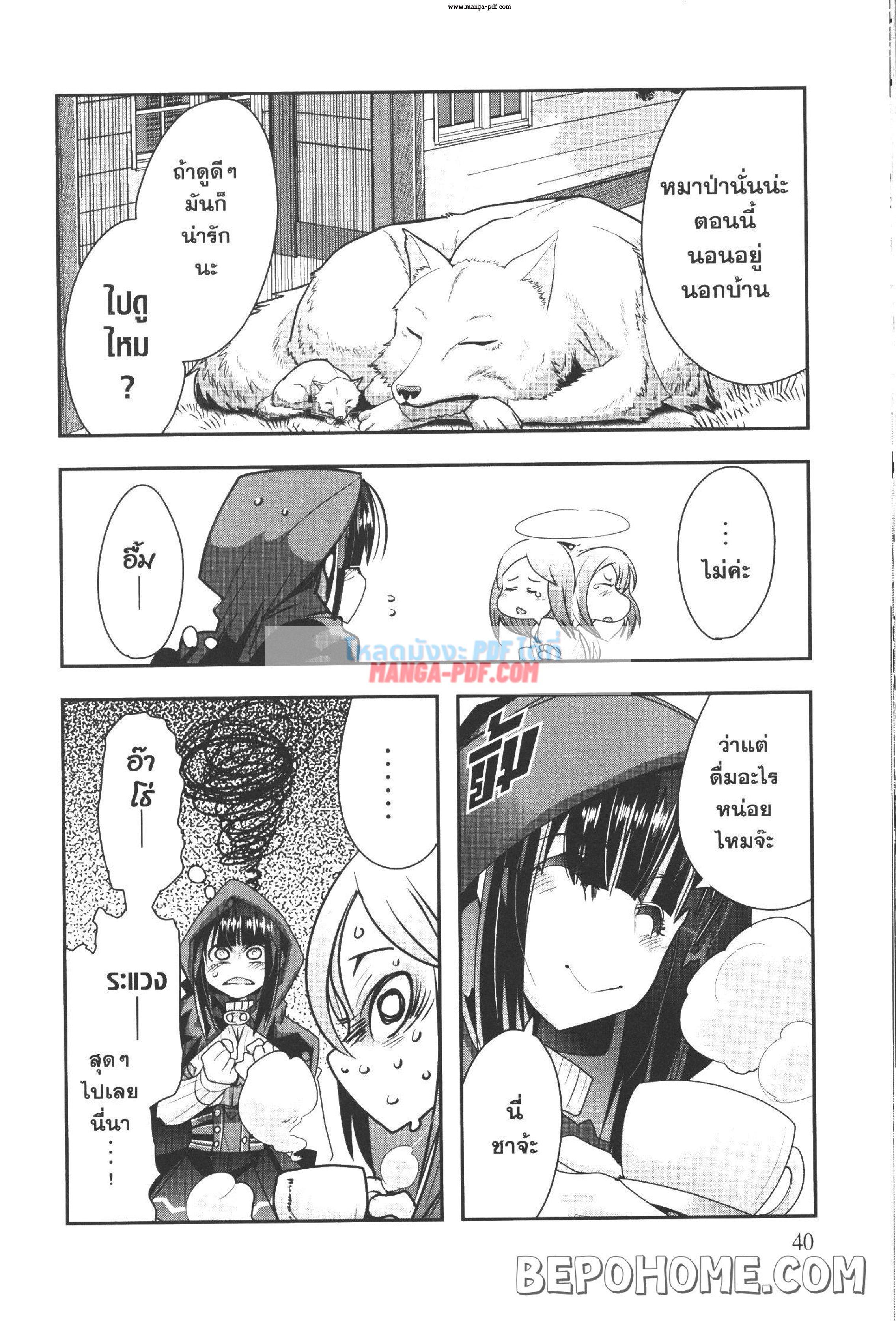 Manga-lc-com อ่านมังงะ อ่านการ์ตูน ออนไลน์ ฟรี Yoku Wakaranai Keredo Isekai ni Tensei Shiteita You Desu ตอนที่ 1 2 3 4 5 6 7 8 9 10 11 12 13 14 ฟรี ไม่มีโฆษณา Manga-lc - อ่าน มังงะ อ่าน การ์ตูน ออนไลน์ อ่านมังงะ ฟรี
