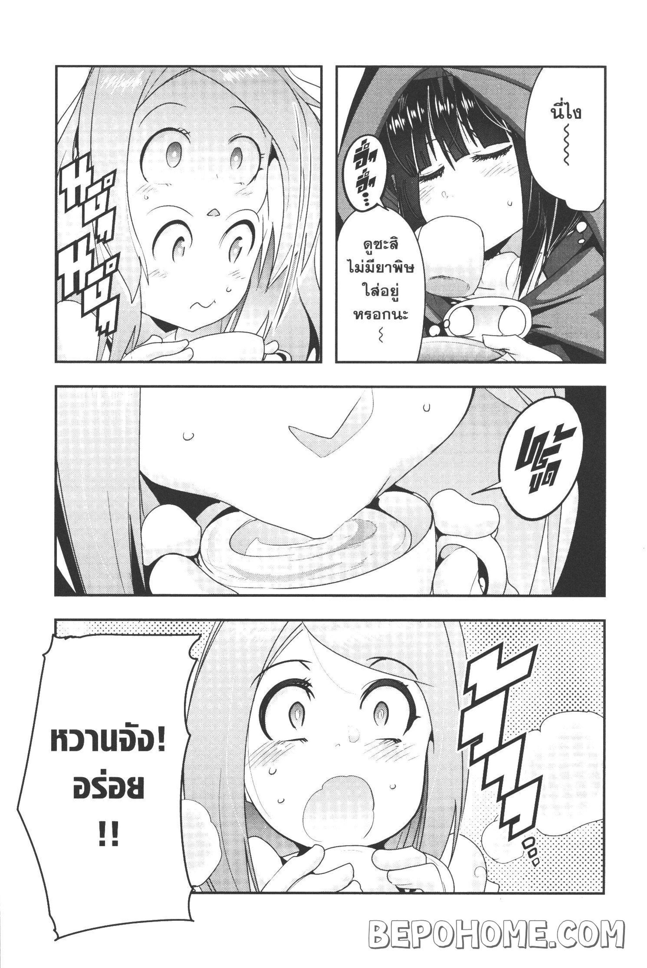 Manga-lc-com อ่านมังงะ อ่านการ์ตูน ออนไลน์ ฟรี Yoku Wakaranai Keredo Isekai ni Tensei Shiteita You Desu ตอนที่ 1 2 3 4 5 6 7 8 9 10 11 12 13 14 ฟรี ไม่มีโฆษณา Manga-lc - อ่าน มังงะ อ่าน การ์ตูน ออนไลน์ อ่านมังงะ ฟรี