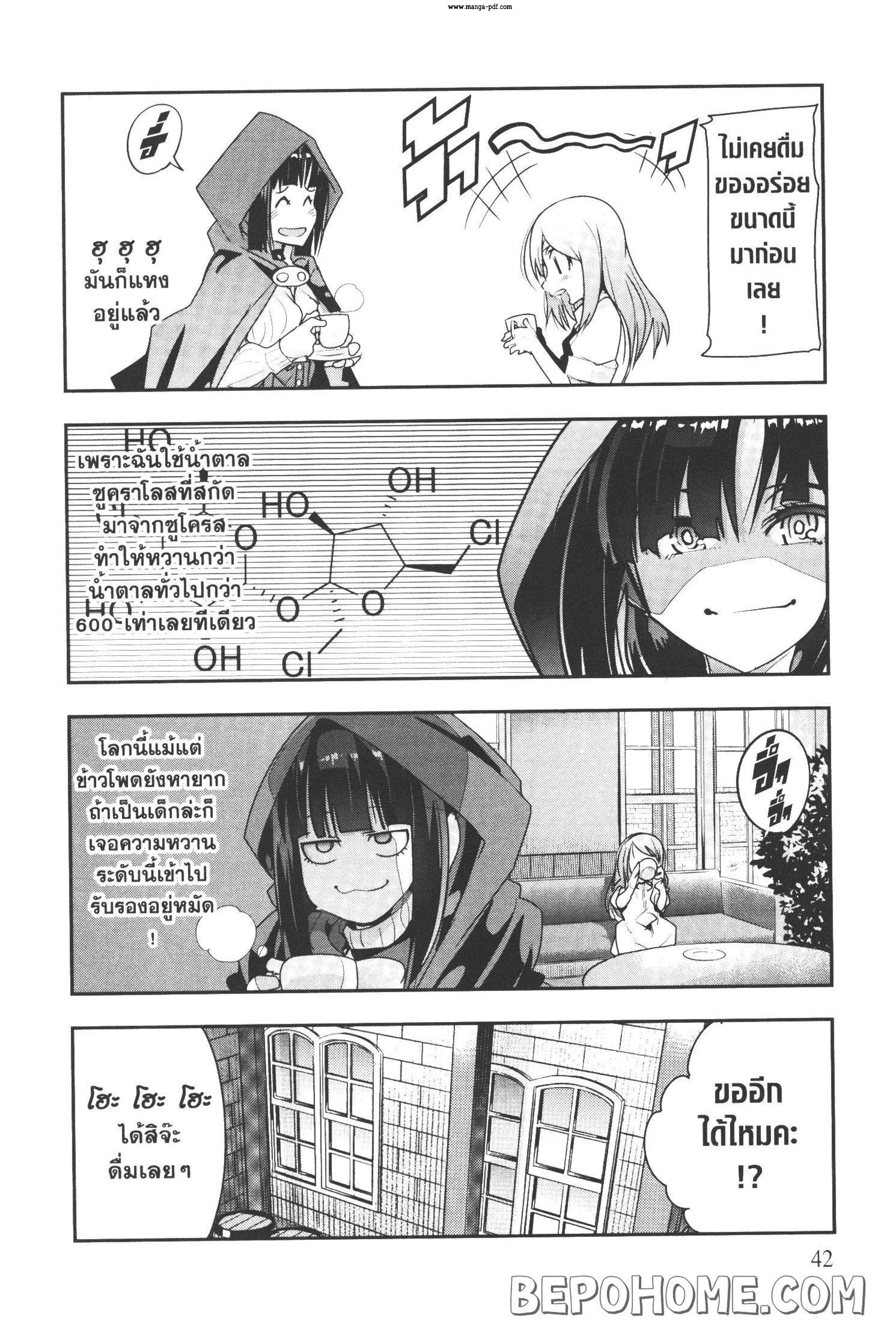 Manga-lc-com อ่านมังงะ อ่านการ์ตูน ออนไลน์ ฟรี Yoku Wakaranai Keredo Isekai ni Tensei Shiteita You Desu ตอนที่ 1 2 3 4 5 6 7 8 9 10 11 12 13 14 ฟรี ไม่มีโฆษณา Manga-lc - อ่าน มังงะ อ่าน การ์ตูน ออนไลน์ อ่านมังงะ ฟรี