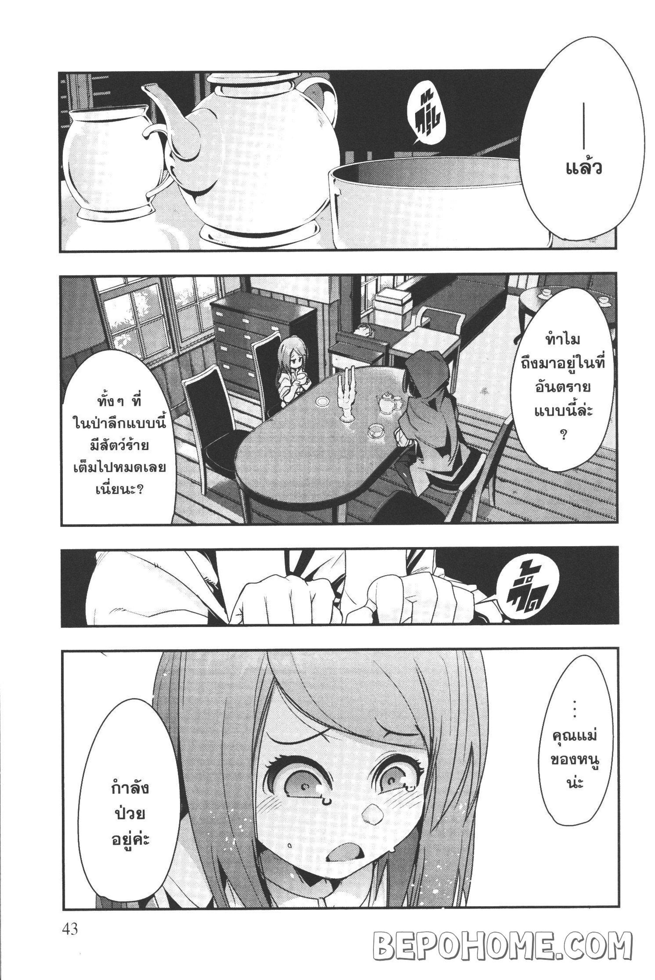 Manga-lc-com อ่านมังงะ อ่านการ์ตูน ออนไลน์ ฟรี Yoku Wakaranai Keredo Isekai ni Tensei Shiteita You Desu ตอนที่ 1 2 3 4 5 6 7 8 9 10 11 12 13 14 ฟรี ไม่มีโฆษณา Manga-lc - อ่าน มังงะ อ่าน การ์ตูน ออนไลน์ อ่านมังงะ ฟรี