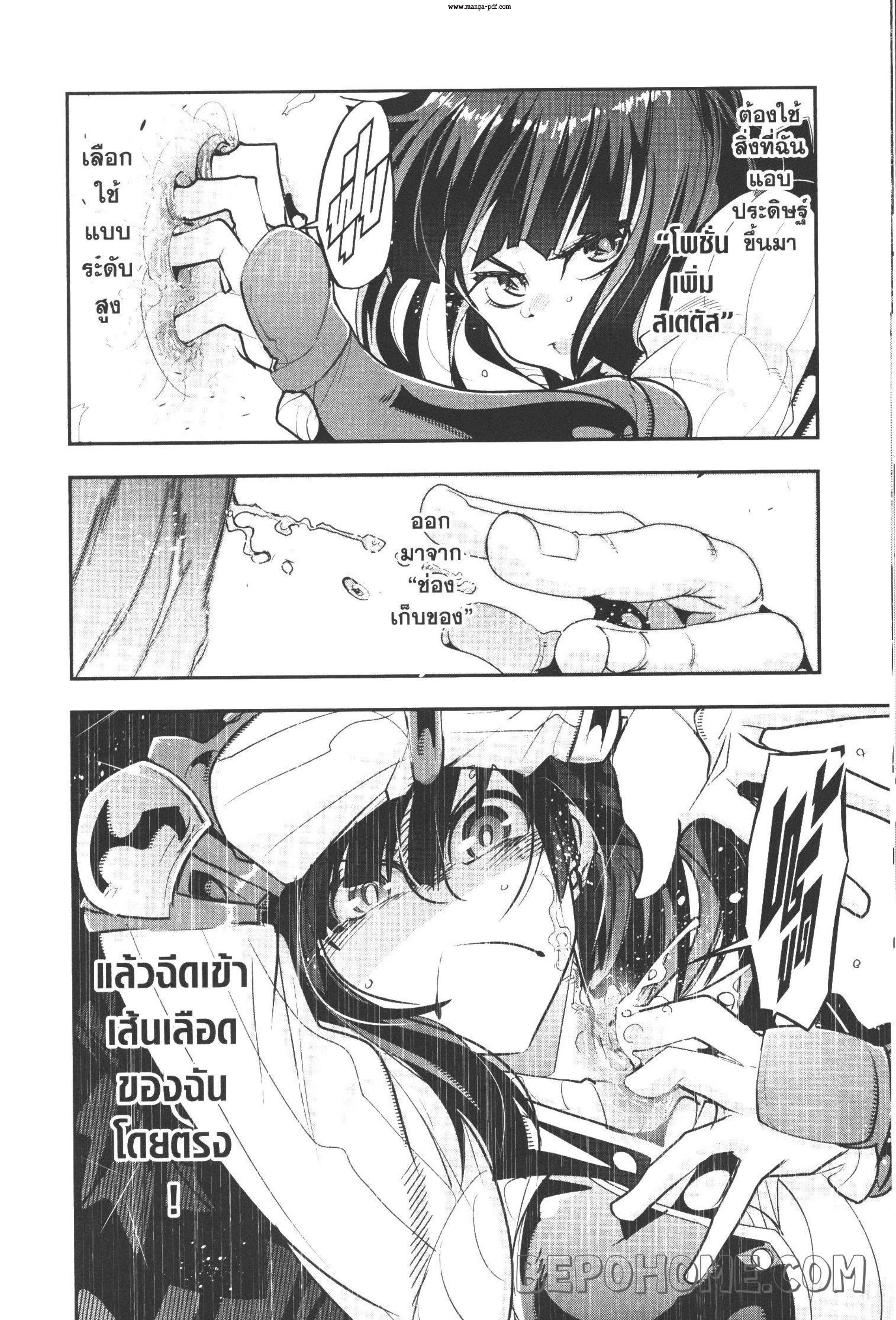 Manga-lc-com อ่านมังงะ อ่านการ์ตูน ออนไลน์ ฟรี Yoku Wakaranai Keredo Isekai ni Tensei Shiteita You Desu ตอนที่ 1 2 3 4 5 6 7 8 9 10 11 12 13 14 ฟรี ไม่มีโฆษณา Manga-lc - อ่าน มังงะ อ่าน การ์ตูน ออนไลน์ อ่านมังงะ ฟรี