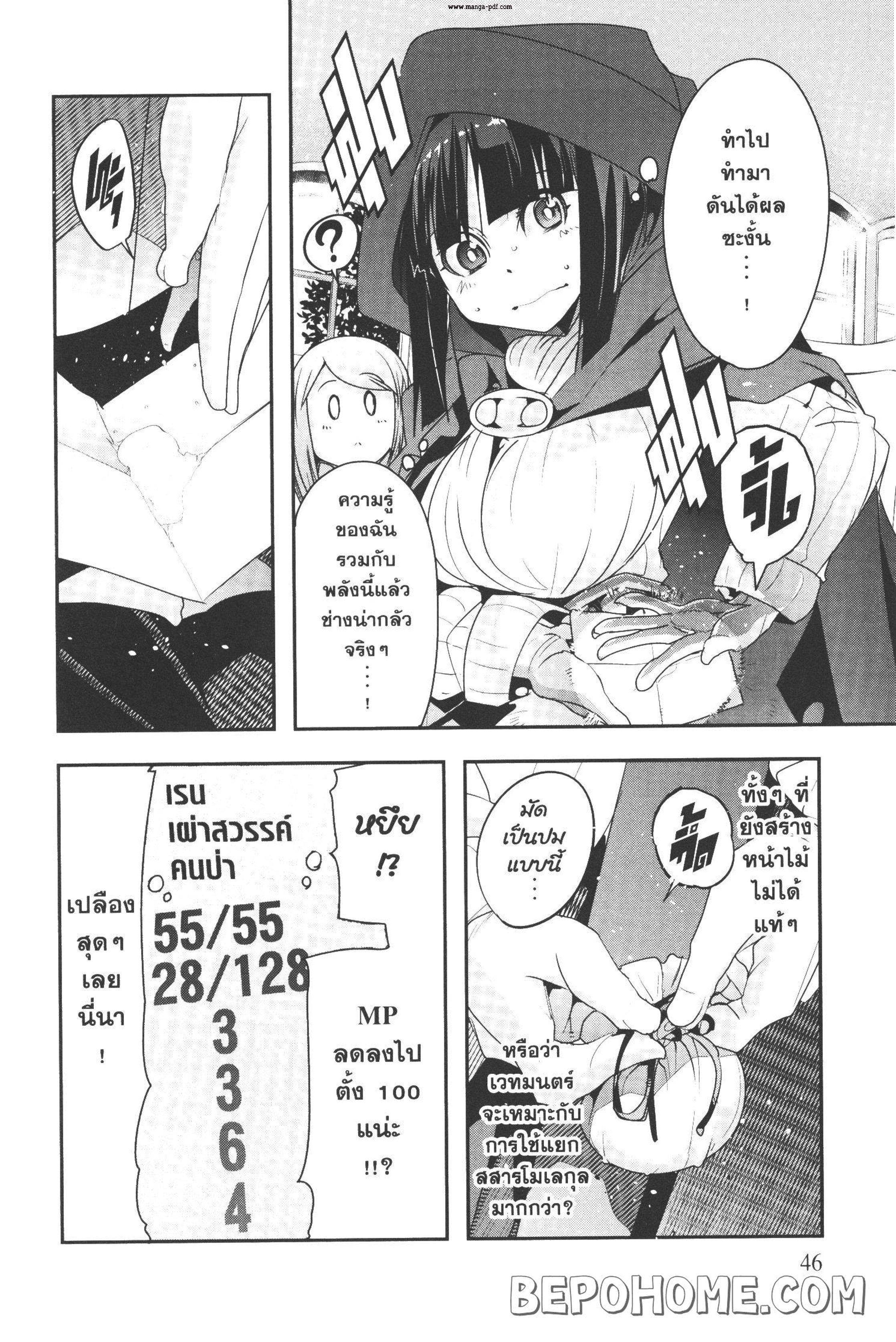 Manga-lc-com อ่านมังงะ อ่านการ์ตูน ออนไลน์ ฟรี Yoku Wakaranai Keredo Isekai ni Tensei Shiteita You Desu ตอนที่ 1 2 3 4 5 6 7 8 9 10 11 12 13 14 ฟรี ไม่มีโฆษณา Manga-lc - อ่าน มังงะ อ่าน การ์ตูน ออนไลน์ อ่านมังงะ ฟรี
