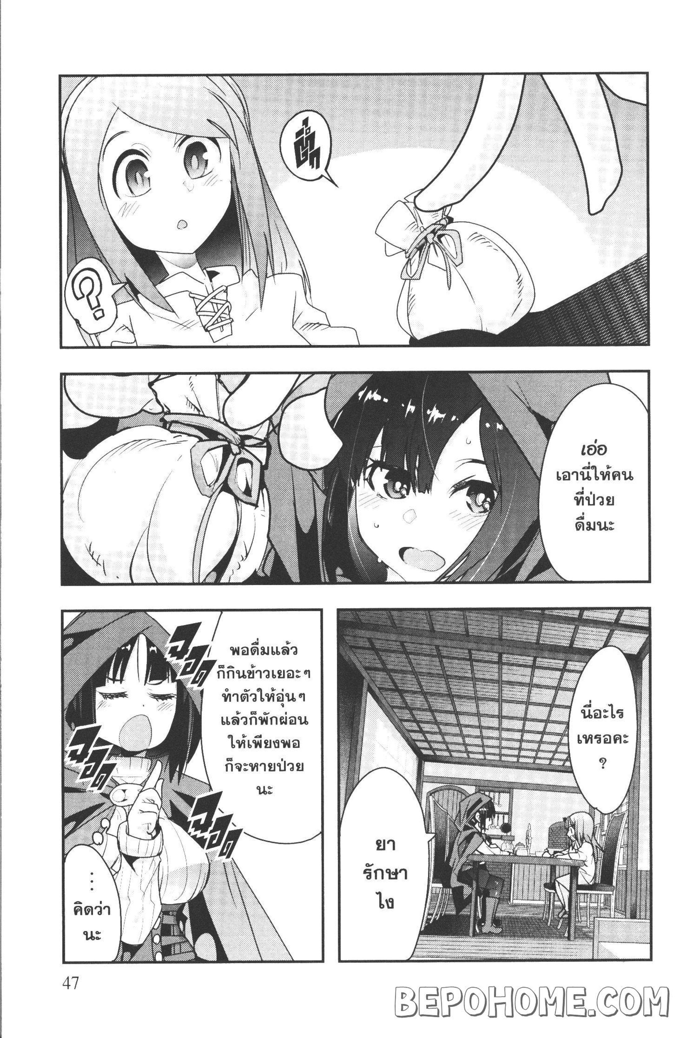 Manga-lc-com อ่านมังงะ อ่านการ์ตูน ออนไลน์ ฟรี Yoku Wakaranai Keredo Isekai ni Tensei Shiteita You Desu ตอนที่ 1 2 3 4 5 6 7 8 9 10 11 12 13 14 ฟรี ไม่มีโฆษณา Manga-lc - อ่าน มังงะ อ่าน การ์ตูน ออนไลน์ อ่านมังงะ ฟรี