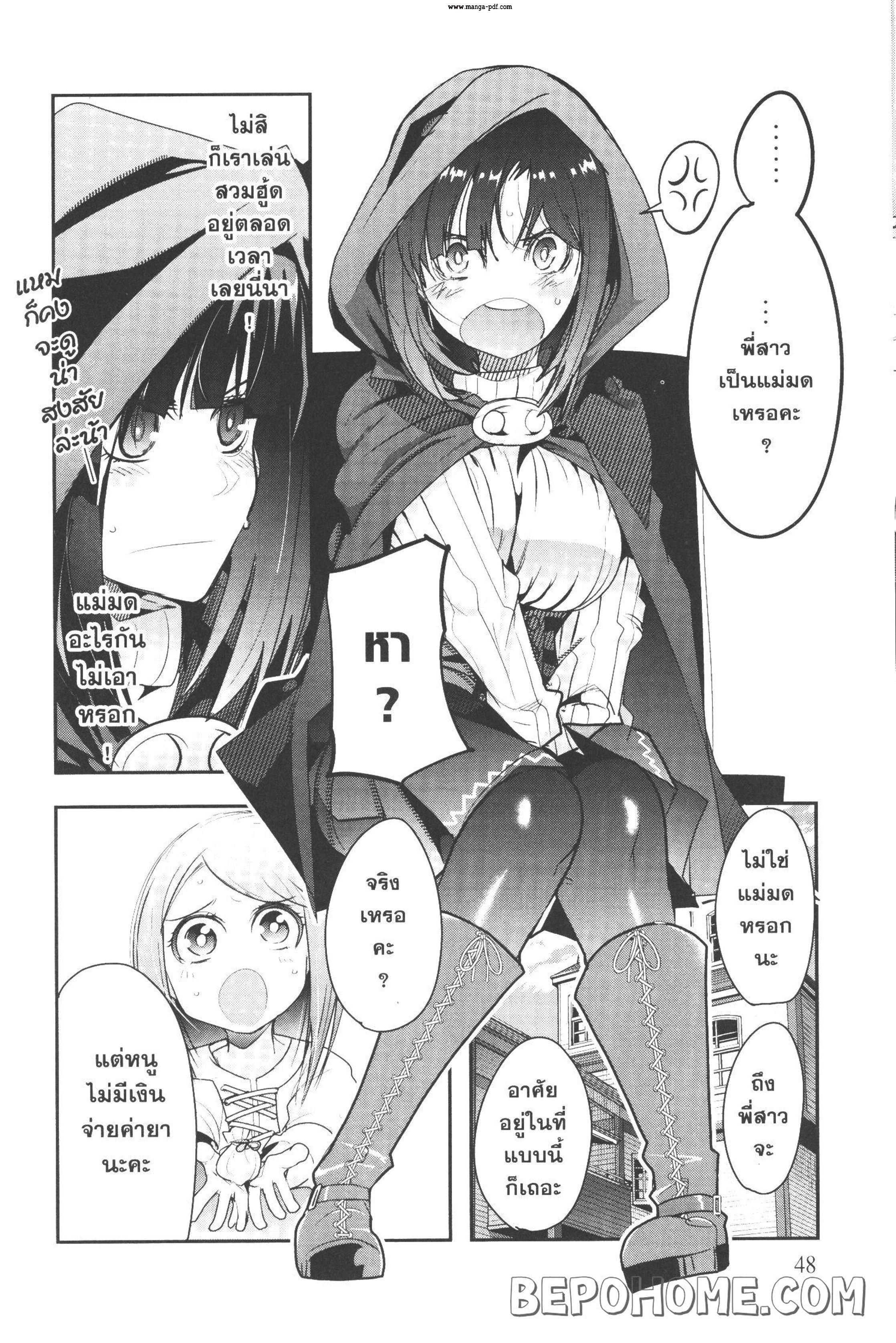 Manga-lc-com อ่านมังงะ อ่านการ์ตูน ออนไลน์ ฟรี Yoku Wakaranai Keredo Isekai ni Tensei Shiteita You Desu ตอนที่ 1 2 3 4 5 6 7 8 9 10 11 12 13 14 ฟรี ไม่มีโฆษณา Manga-lc - อ่าน มังงะ อ่าน การ์ตูน ออนไลน์ อ่านมังงะ ฟรี