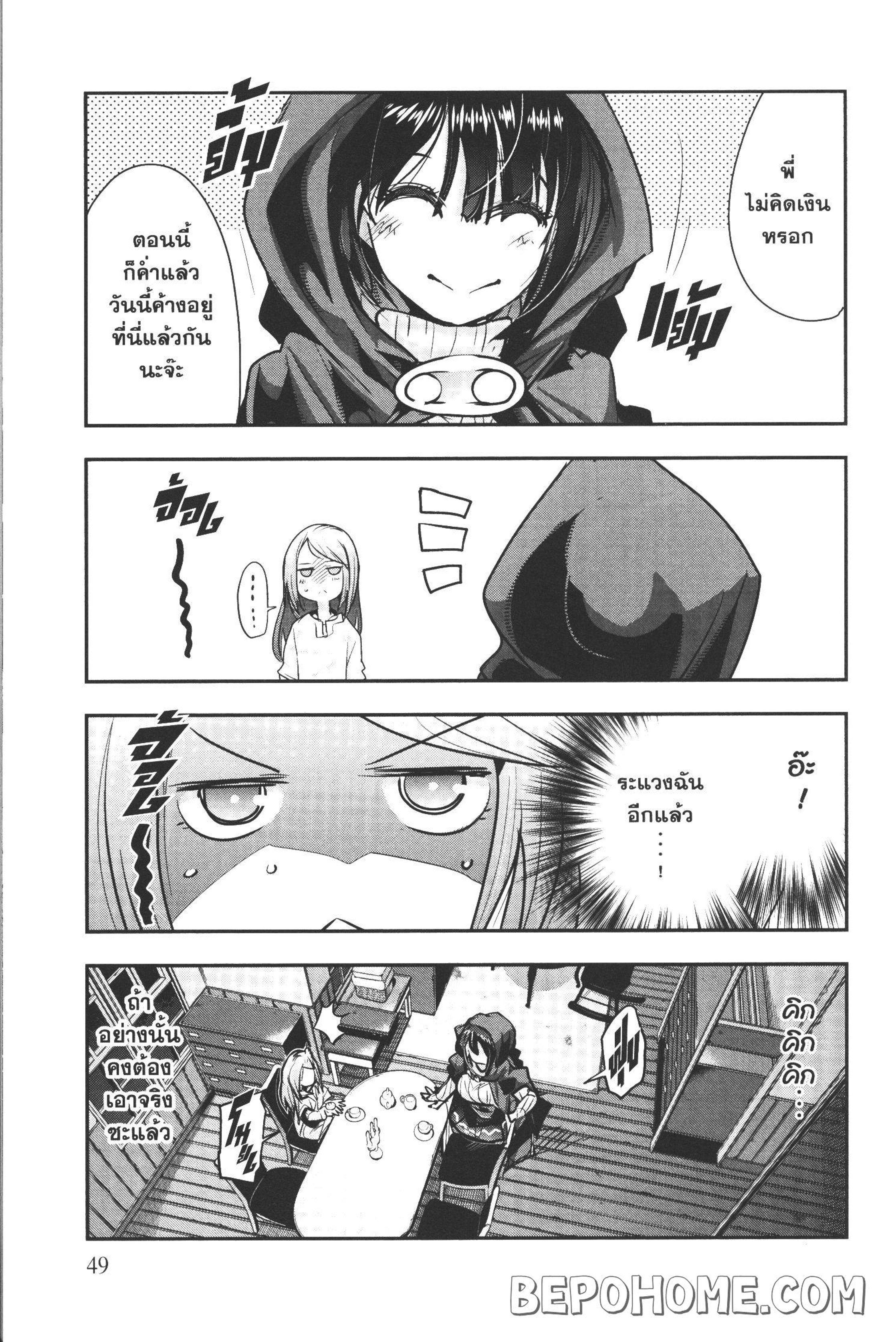 Manga-lc-com อ่านมังงะ อ่านการ์ตูน ออนไลน์ ฟรี Yoku Wakaranai Keredo Isekai ni Tensei Shiteita You Desu ตอนที่ 1 2 3 4 5 6 7 8 9 10 11 12 13 14 ฟรี ไม่มีโฆษณา Manga-lc - อ่าน มังงะ อ่าน การ์ตูน ออนไลน์ อ่านมังงะ ฟรี