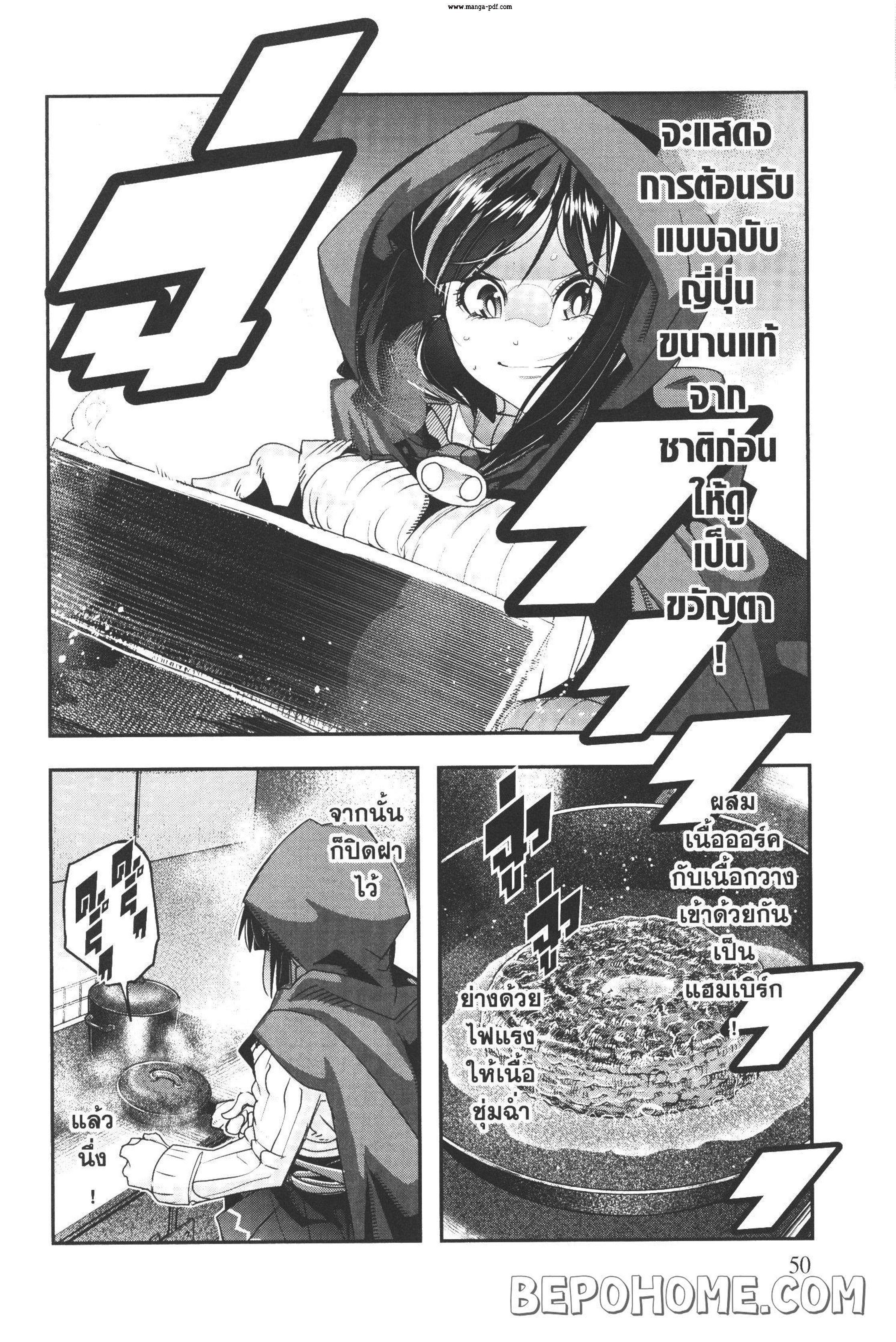 Manga-lc-com อ่านมังงะ อ่านการ์ตูน ออนไลน์ ฟรี Yoku Wakaranai Keredo Isekai ni Tensei Shiteita You Desu ตอนที่ 1 2 3 4 5 6 7 8 9 10 11 12 13 14 ฟรี ไม่มีโฆษณา Manga-lc - อ่าน มังงะ อ่าน การ์ตูน ออนไลน์ อ่านมังงะ ฟรี