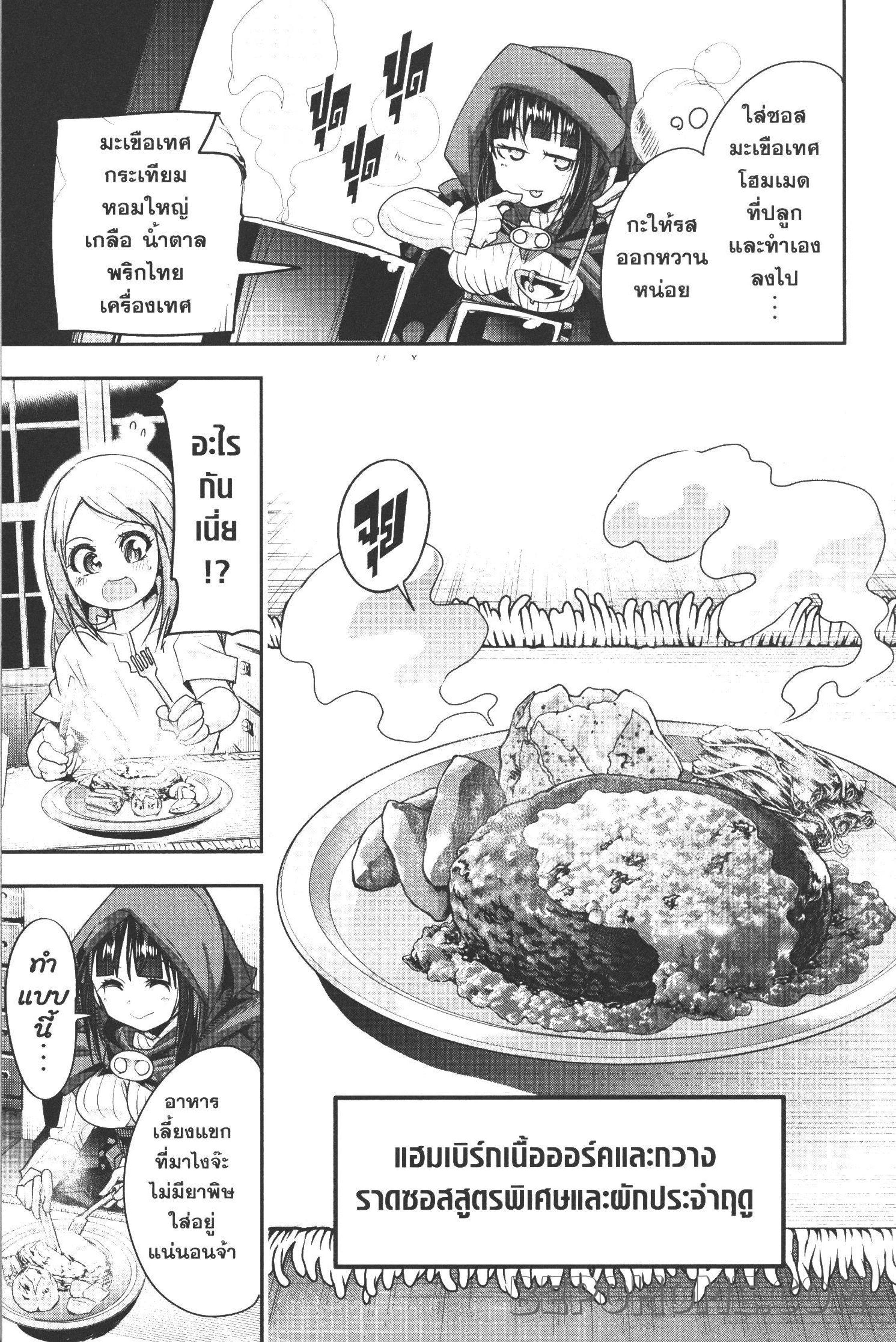 Manga-lc-com อ่านมังงะ อ่านการ์ตูน ออนไลน์ ฟรี Yoku Wakaranai Keredo Isekai ni Tensei Shiteita You Desu ตอนที่ 1 2 3 4 5 6 7 8 9 10 11 12 13 14 ฟรี ไม่มีโฆษณา Manga-lc - อ่าน มังงะ อ่าน การ์ตูน ออนไลน์ อ่านมังงะ ฟรี