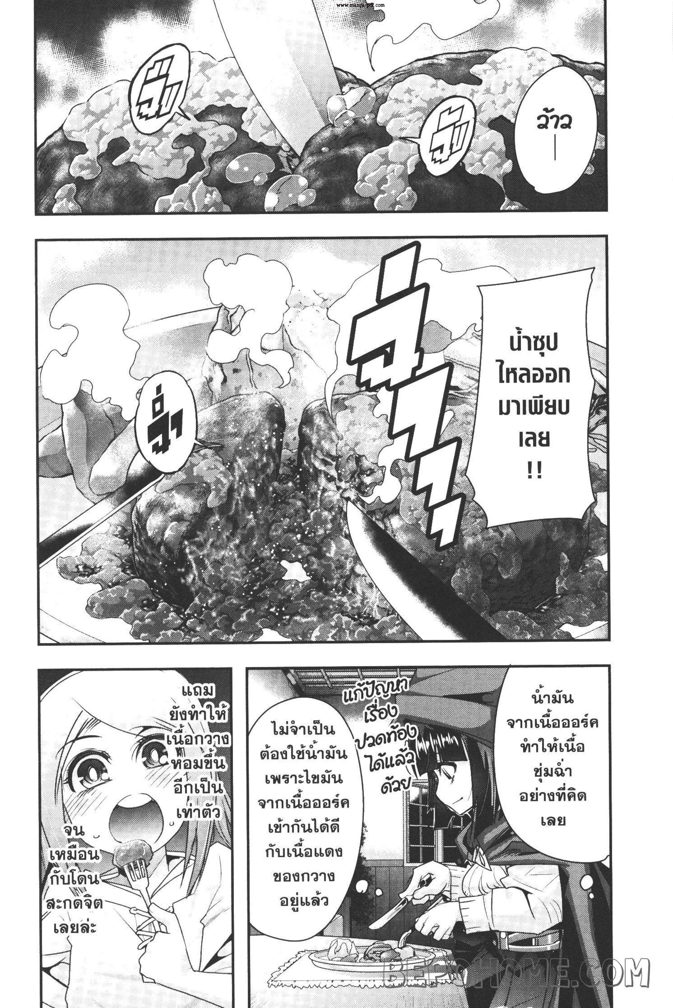 Manga-lc-com อ่านมังงะ อ่านการ์ตูน ออนไลน์ ฟรี Yoku Wakaranai Keredo Isekai ni Tensei Shiteita You Desu ตอนที่ 1 2 3 4 5 6 7 8 9 10 11 12 13 14 ฟรี ไม่มีโฆษณา Manga-lc - อ่าน มังงะ อ่าน การ์ตูน ออนไลน์ อ่านมังงะ ฟรี