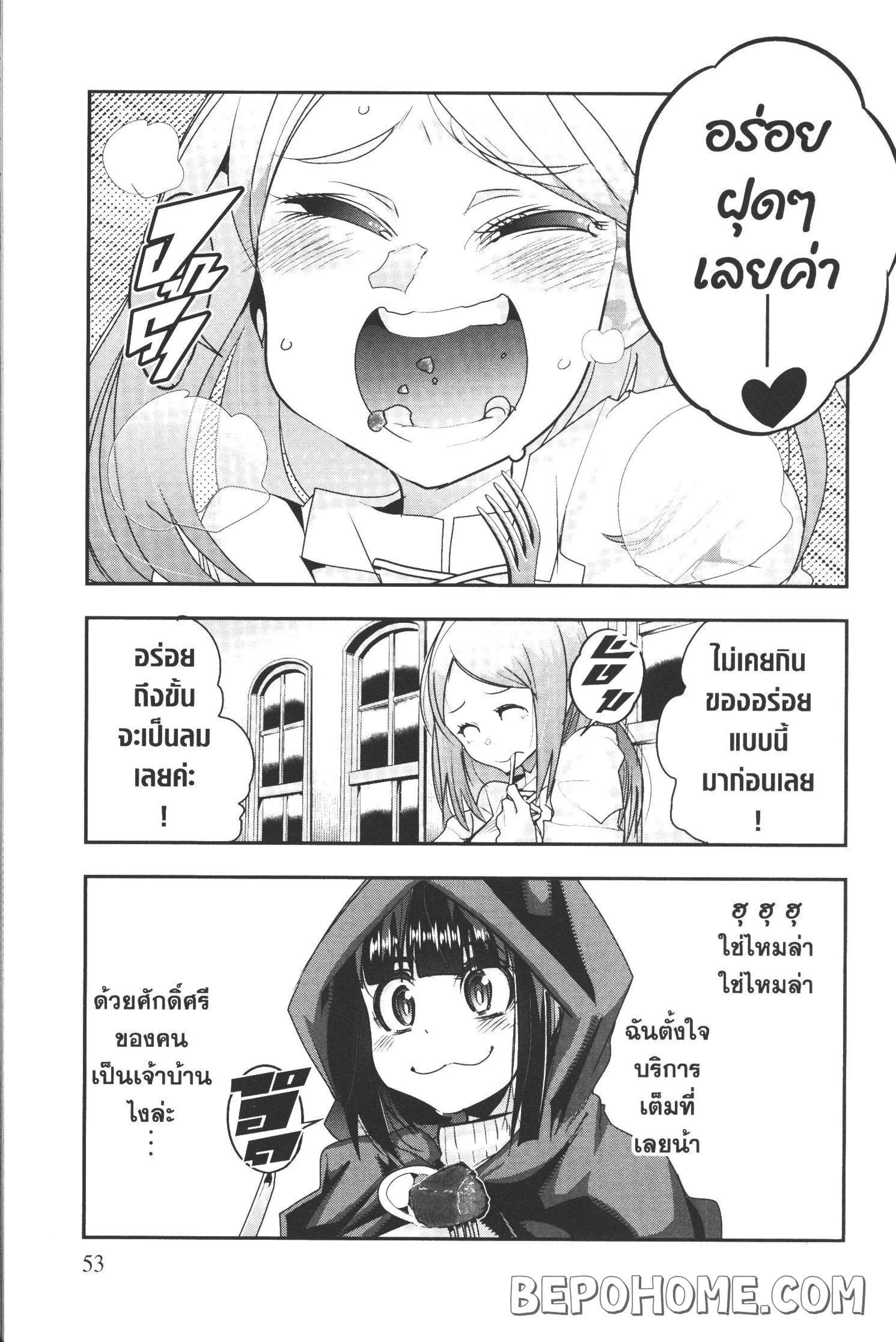 Manga-lc-com อ่านมังงะ อ่านการ์ตูน ออนไลน์ ฟรี Yoku Wakaranai Keredo Isekai ni Tensei Shiteita You Desu ตอนที่ 1 2 3 4 5 6 7 8 9 10 11 12 13 14 ฟรี ไม่มีโฆษณา Manga-lc - อ่าน มังงะ อ่าน การ์ตูน ออนไลน์ อ่านมังงะ ฟรี