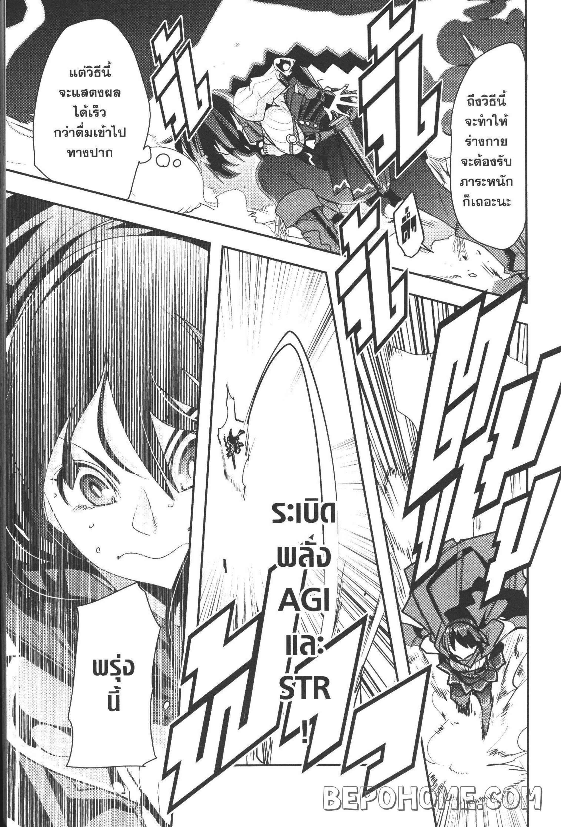 Manga-lc-com อ่านมังงะ อ่านการ์ตูน ออนไลน์ ฟรี Yoku Wakaranai Keredo Isekai ni Tensei Shiteita You Desu ตอนที่ 1 2 3 4 5 6 7 8 9 10 11 12 13 14 ฟรี ไม่มีโฆษณา Manga-lc - อ่าน มังงะ อ่าน การ์ตูน ออนไลน์ อ่านมังงะ ฟรี