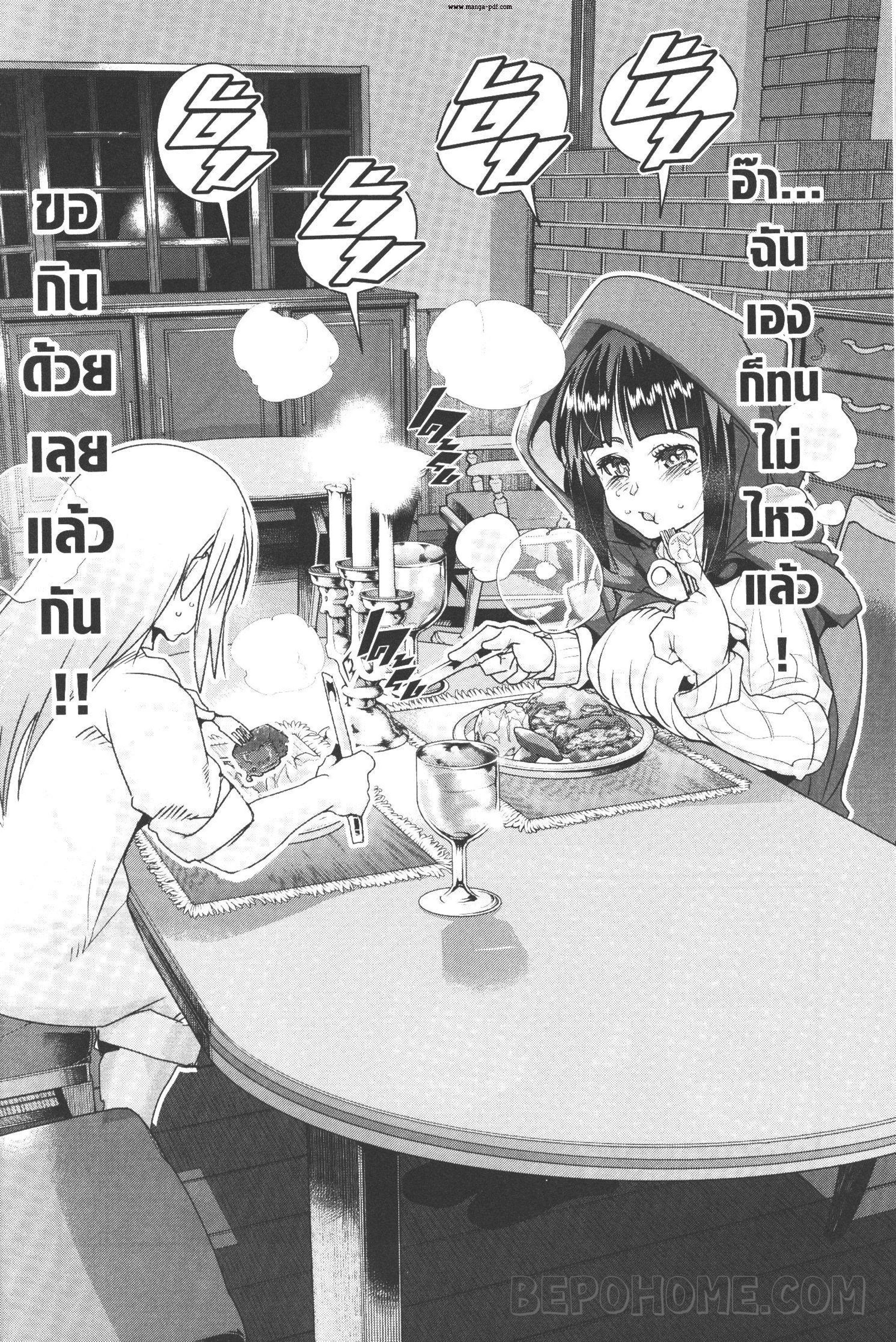 Manga-lc-com อ่านมังงะ อ่านการ์ตูน ออนไลน์ ฟรี Yoku Wakaranai Keredo Isekai ni Tensei Shiteita You Desu ตอนที่ 1 2 3 4 5 6 7 8 9 10 11 12 13 14 ฟรี ไม่มีโฆษณา Manga-lc - อ่าน มังงะ อ่าน การ์ตูน ออนไลน์ อ่านมังงะ ฟรี