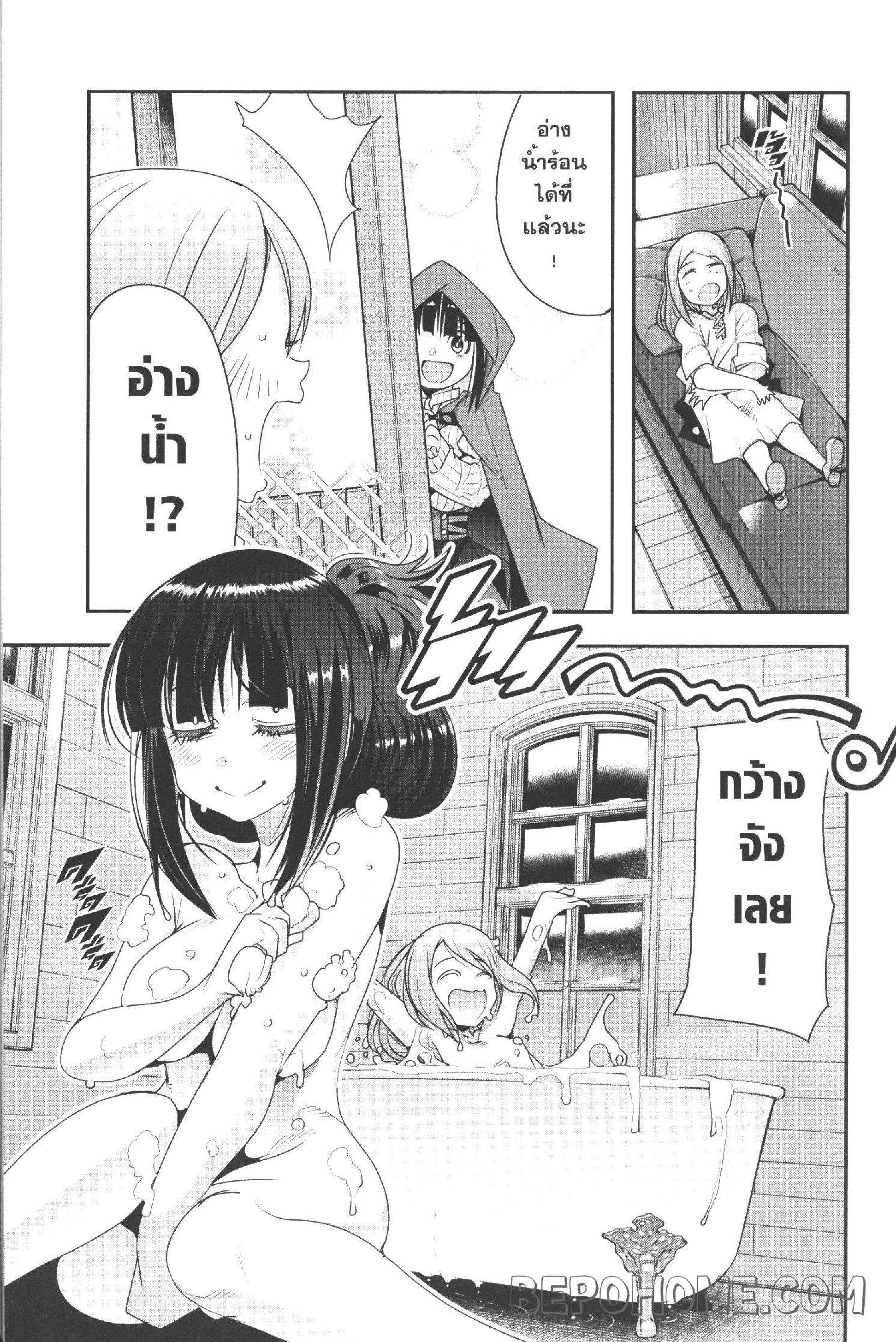 Manga-lc-com อ่านมังงะ อ่านการ์ตูน ออนไลน์ ฟรี Yoku Wakaranai Keredo Isekai ni Tensei Shiteita You Desu ตอนที่ 1 2 3 4 5 6 7 8 9 10 11 12 13 14 ฟรี ไม่มีโฆษณา Manga-lc - อ่าน มังงะ อ่าน การ์ตูน ออนไลน์ อ่านมังงะ ฟรี