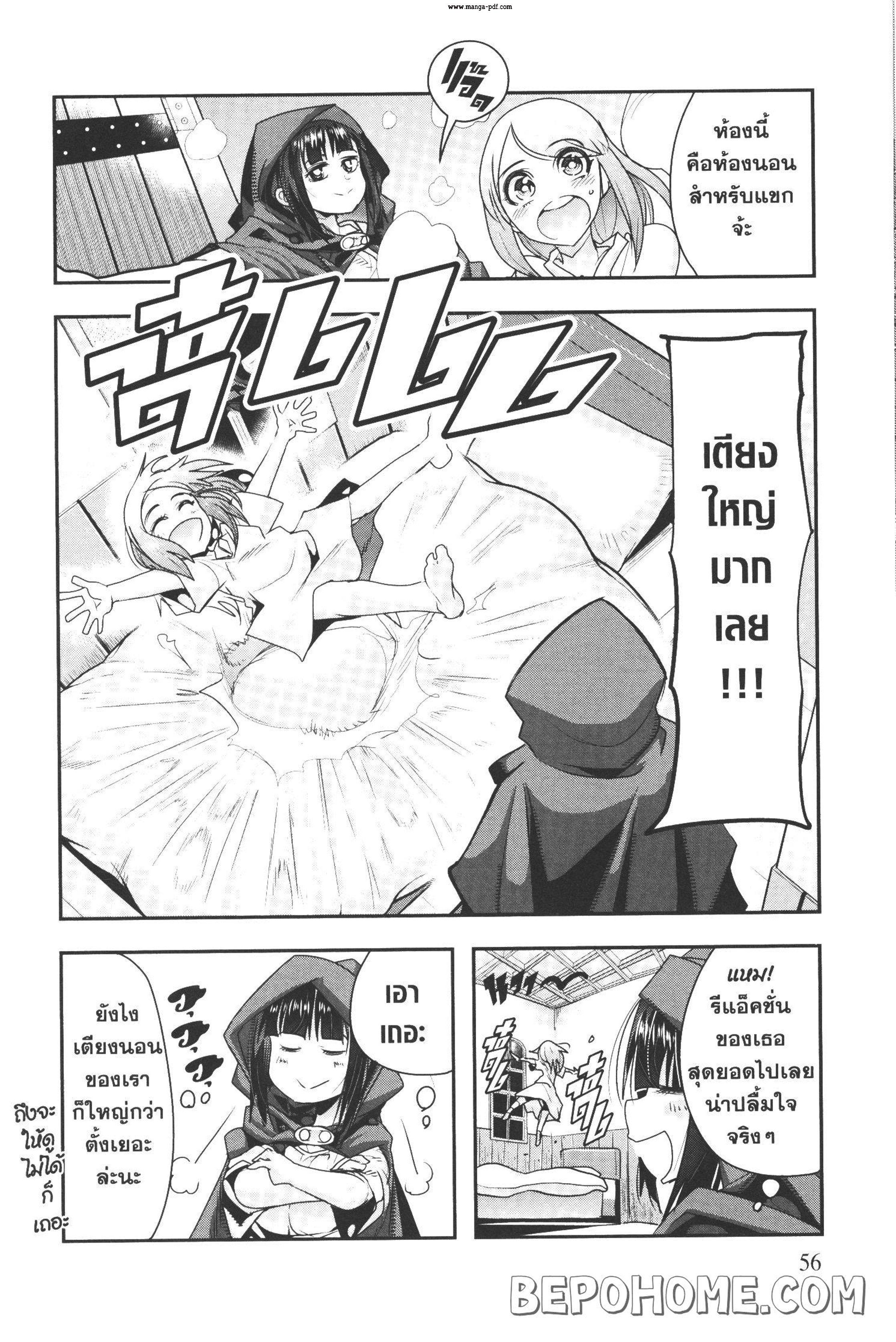 Manga-lc-com อ่านมังงะ อ่านการ์ตูน ออนไลน์ ฟรี Yoku Wakaranai Keredo Isekai ni Tensei Shiteita You Desu ตอนที่ 1 2 3 4 5 6 7 8 9 10 11 12 13 14 ฟรี ไม่มีโฆษณา Manga-lc - อ่าน มังงะ อ่าน การ์ตูน ออนไลน์ อ่านมังงะ ฟรี