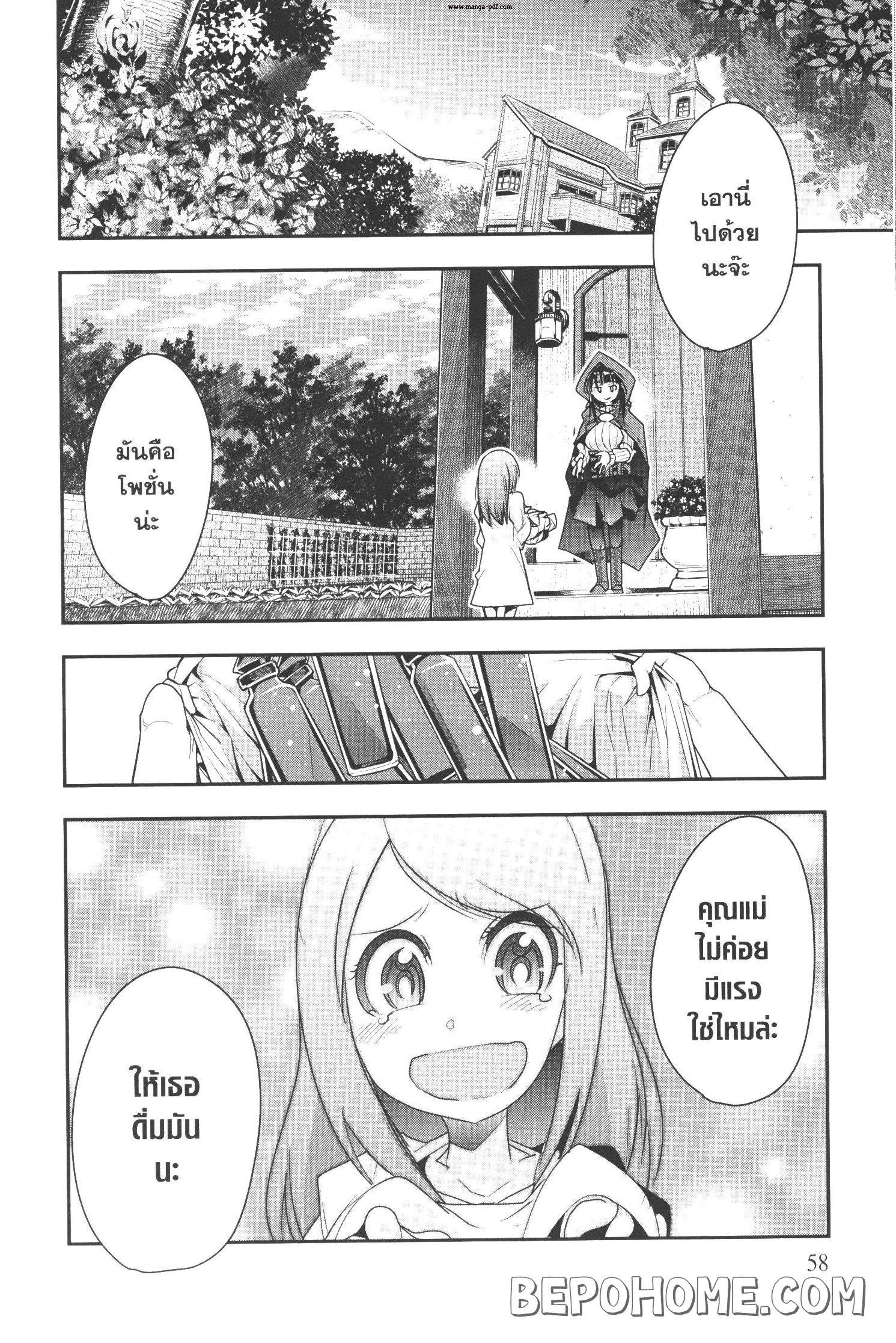 Manga-lc-com อ่านมังงะ อ่านการ์ตูน ออนไลน์ ฟรี Yoku Wakaranai Keredo Isekai ni Tensei Shiteita You Desu ตอนที่ 1 2 3 4 5 6 7 8 9 10 11 12 13 14 ฟรี ไม่มีโฆษณา Manga-lc - อ่าน มังงะ อ่าน การ์ตูน ออนไลน์ อ่านมังงะ ฟรี