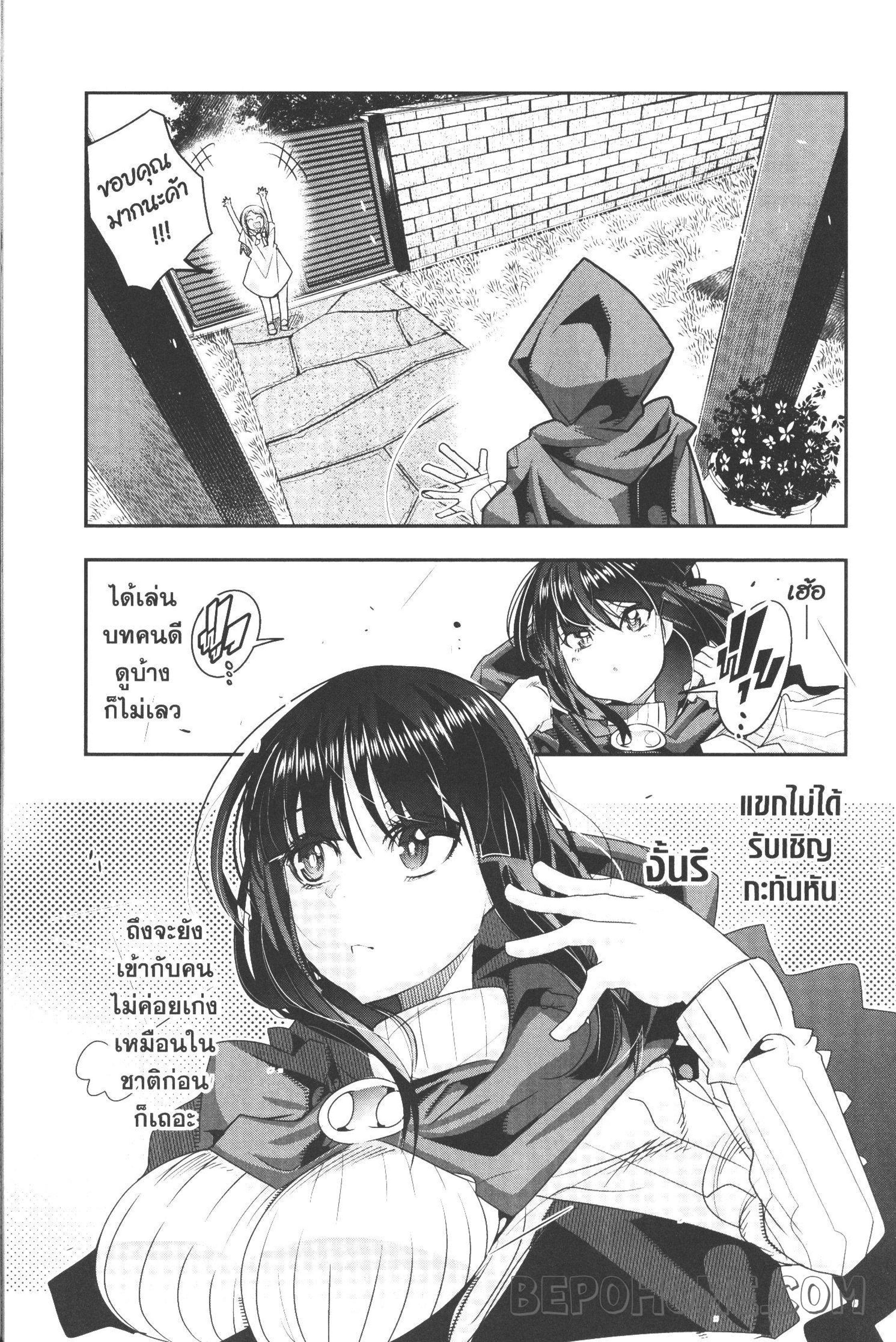 Manga-lc-com อ่านมังงะ อ่านการ์ตูน ออนไลน์ ฟรี Yoku Wakaranai Keredo Isekai ni Tensei Shiteita You Desu ตอนที่ 1 2 3 4 5 6 7 8 9 10 11 12 13 14 ฟรี ไม่มีโฆษณา Manga-lc - อ่าน มังงะ อ่าน การ์ตูน ออนไลน์ อ่านมังงะ ฟรี