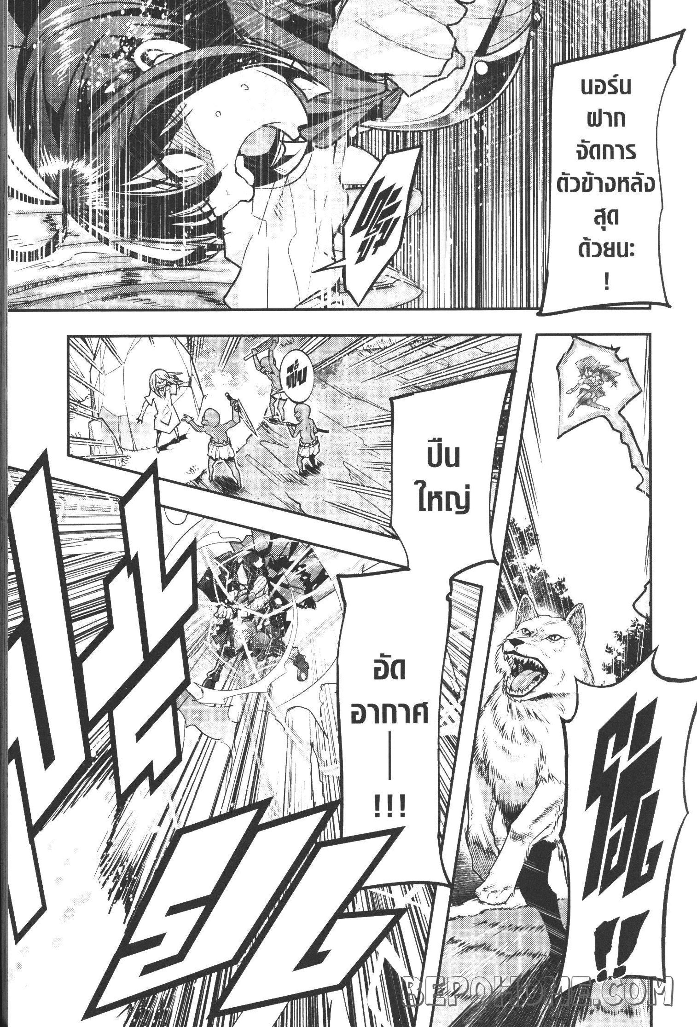 Manga-lc-com อ่านมังงะ อ่านการ์ตูน ออนไลน์ ฟรี Yoku Wakaranai Keredo Isekai ni Tensei Shiteita You Desu ตอนที่ 1 2 3 4 5 6 7 8 9 10 11 12 13 14 ฟรี ไม่มีโฆษณา Manga-lc - อ่าน มังงะ อ่าน การ์ตูน ออนไลน์ อ่านมังงะ ฟรี