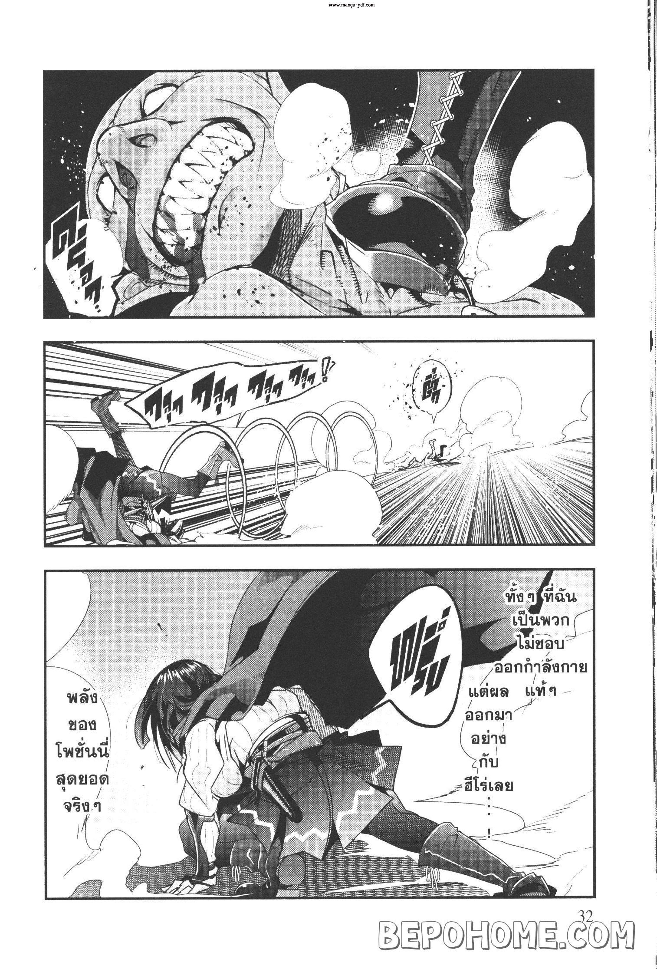 Manga-lc-com อ่านมังงะ อ่านการ์ตูน ออนไลน์ ฟรี Yoku Wakaranai Keredo Isekai ni Tensei Shiteita You Desu ตอนที่ 1 2 3 4 5 6 7 8 9 10 11 12 13 14 ฟรี ไม่มีโฆษณา Manga-lc - อ่าน มังงะ อ่าน การ์ตูน ออนไลน์ อ่านมังงะ ฟรี